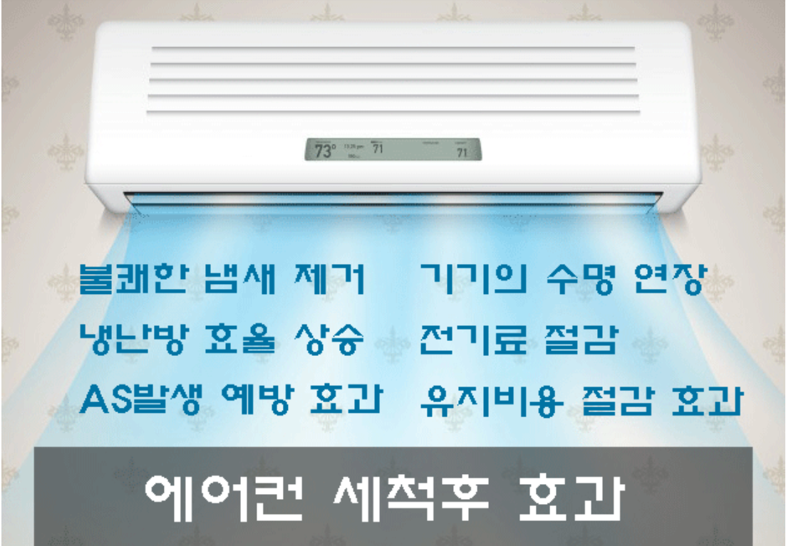 한양클린