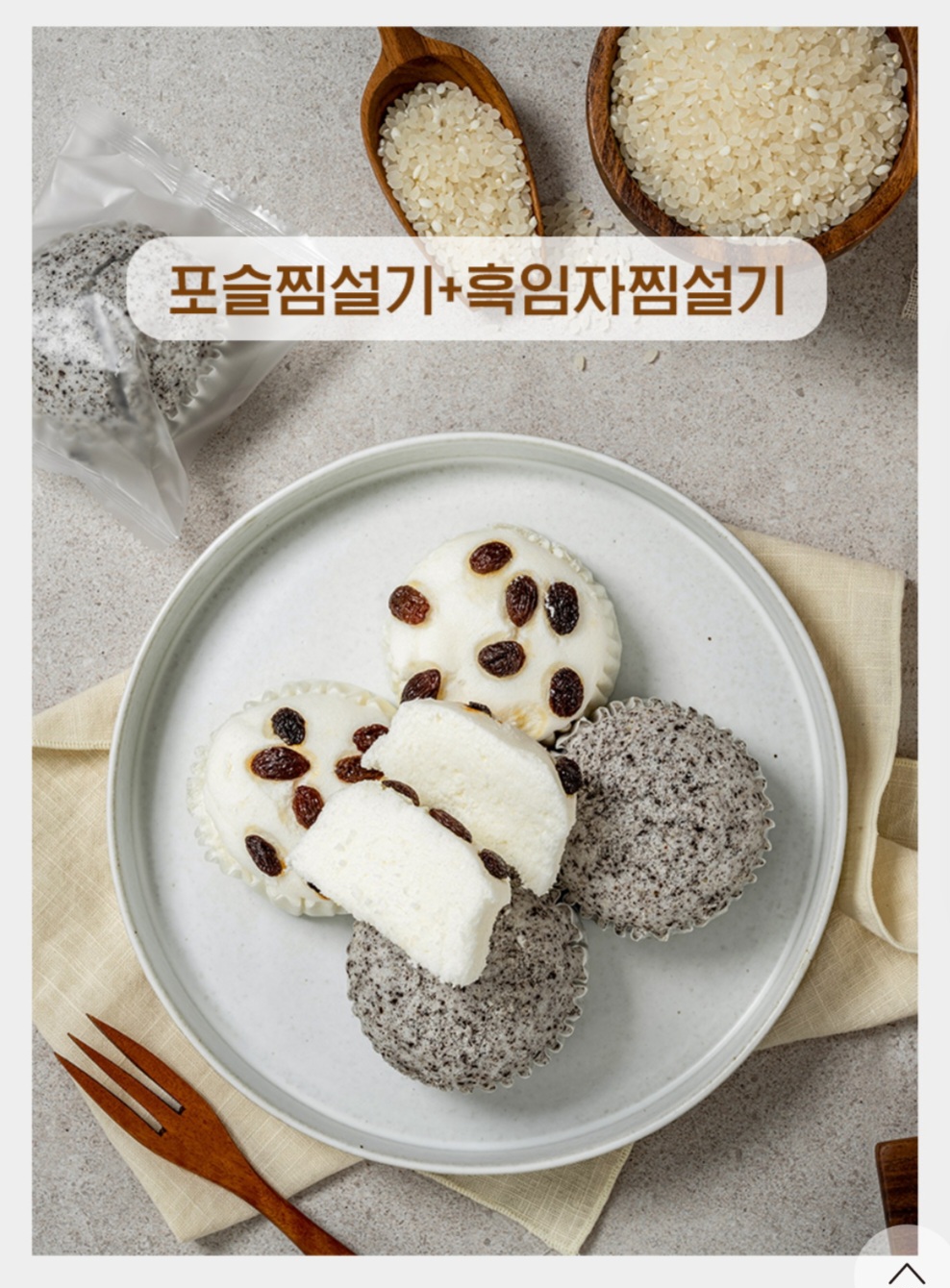 떡보의하루 김해장유점
