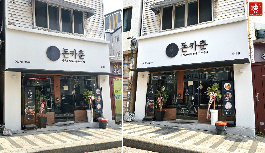 에프윌