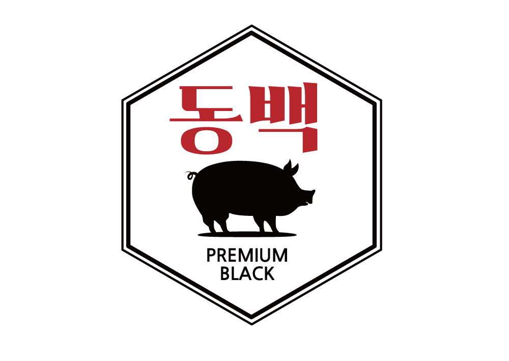 동백식당 2