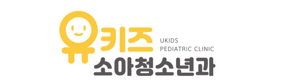 유키즈소아청소년과의원