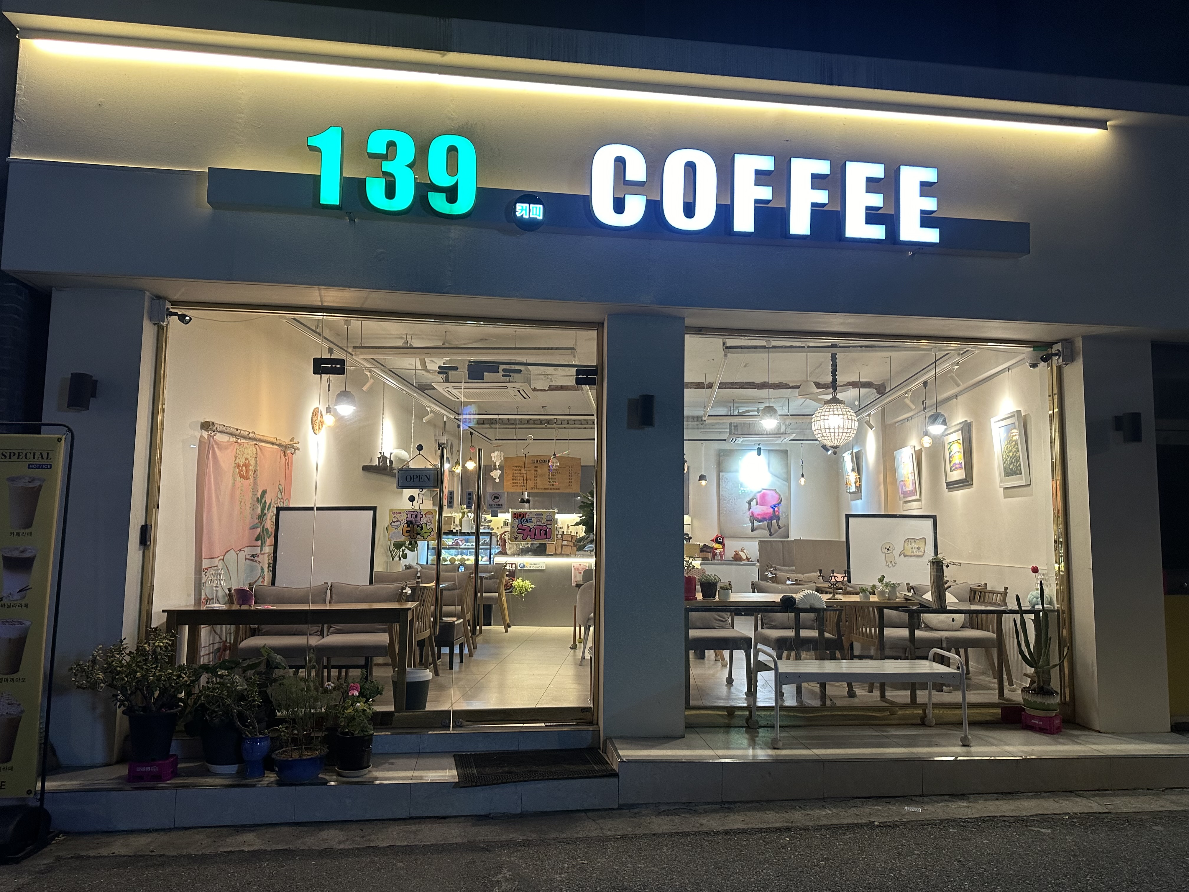 139커피