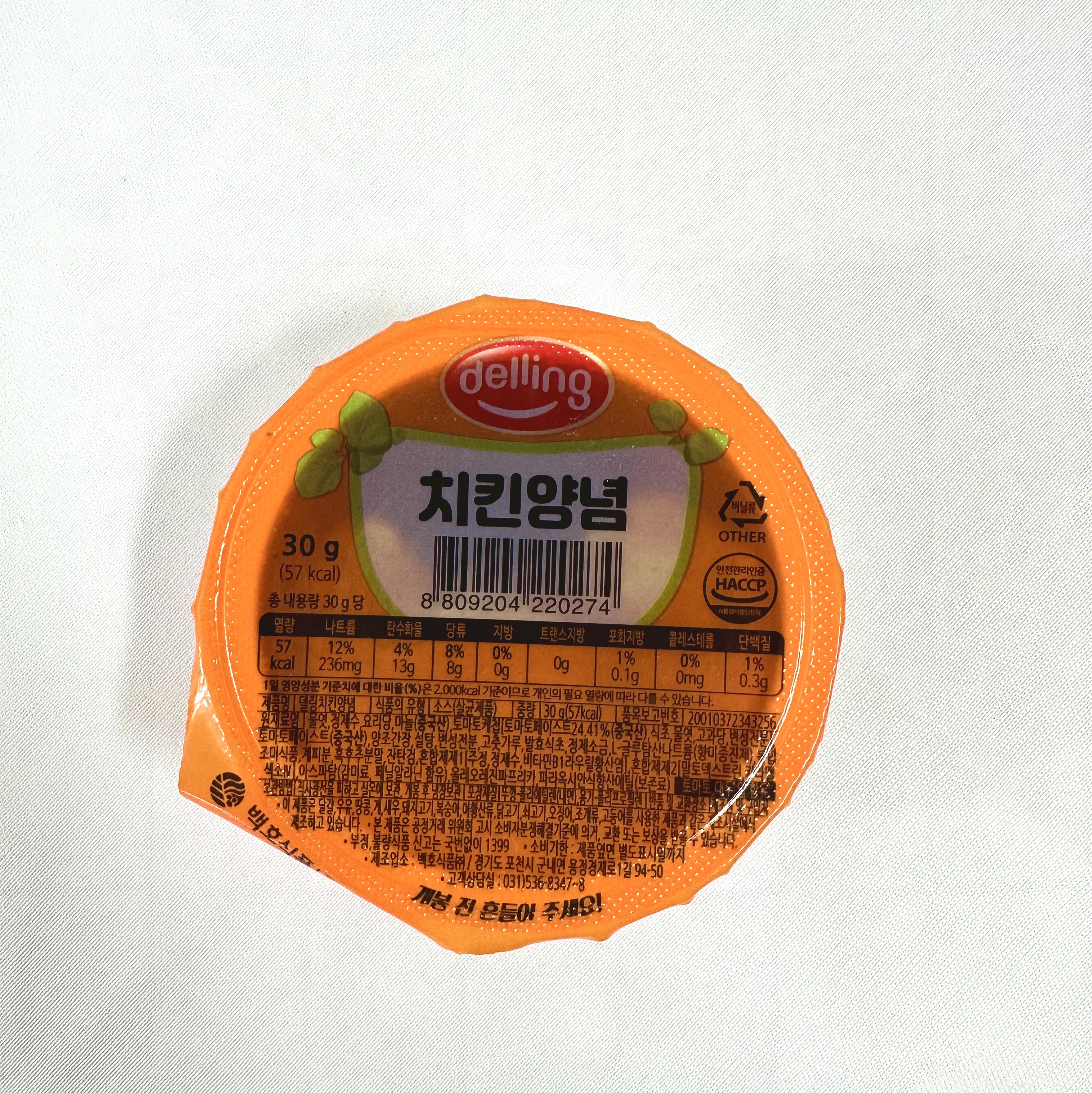 달기우리 흑마늘닭강정 단양구경시장점
