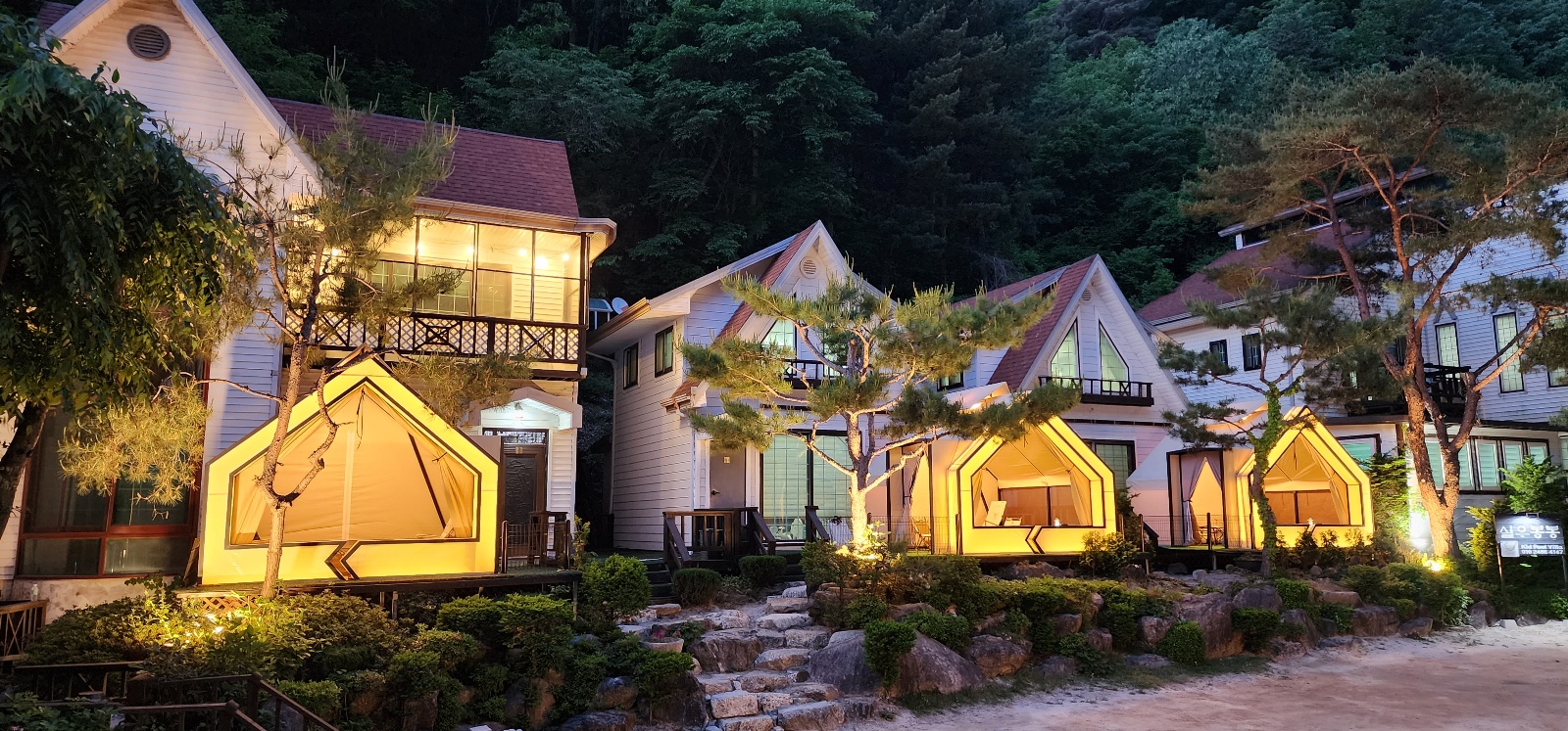 햇살마루실우