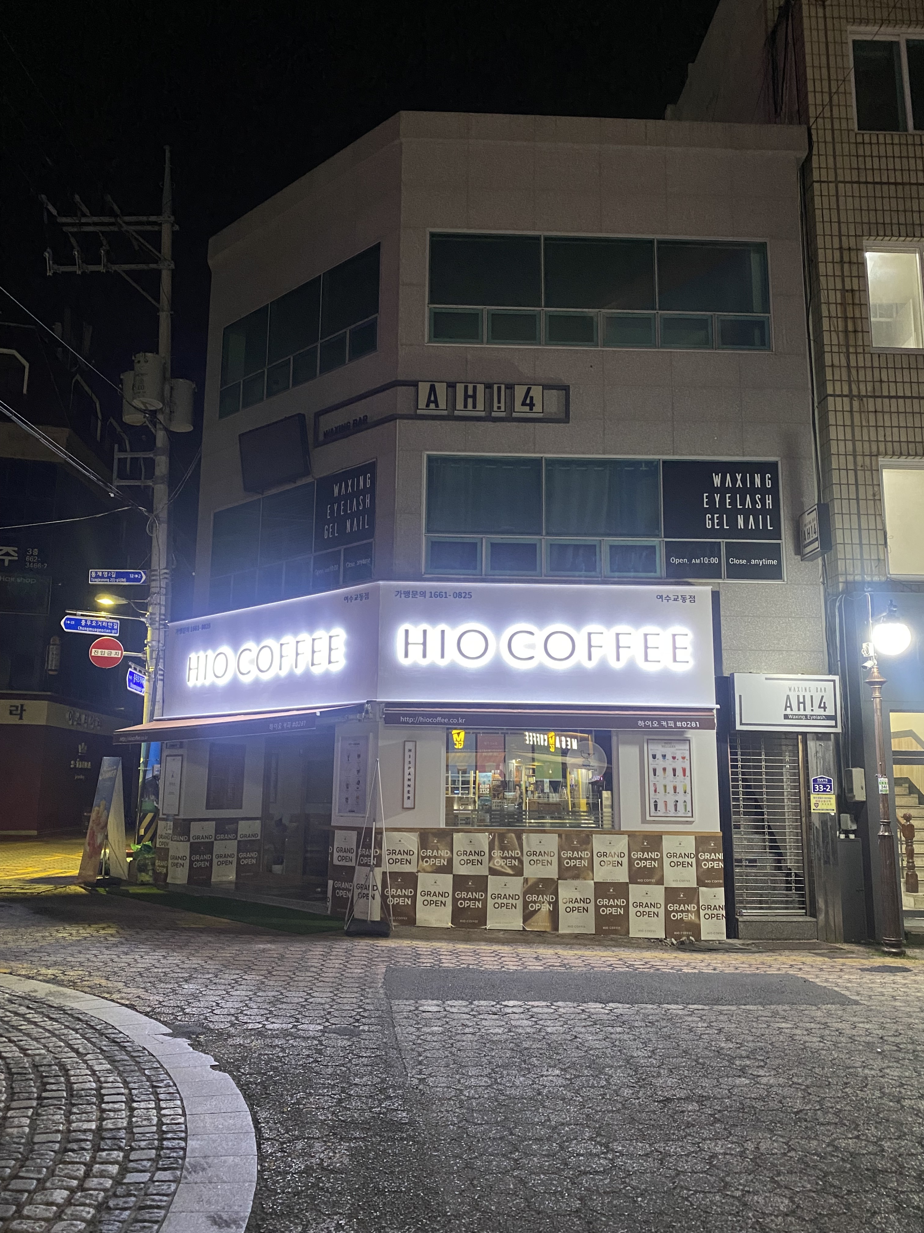 AH 4 대표 이미지