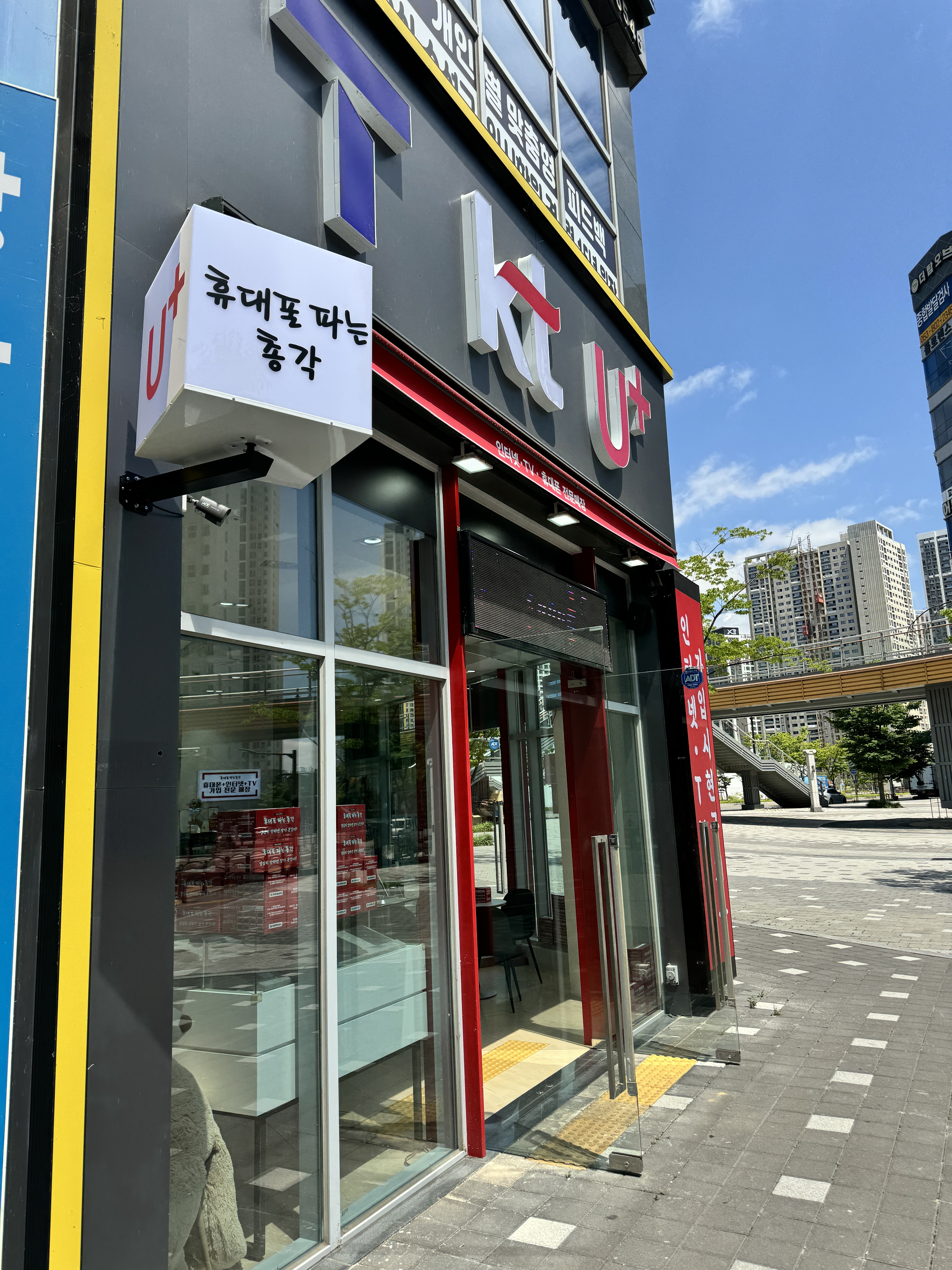 휴대폰파는총각 중산점