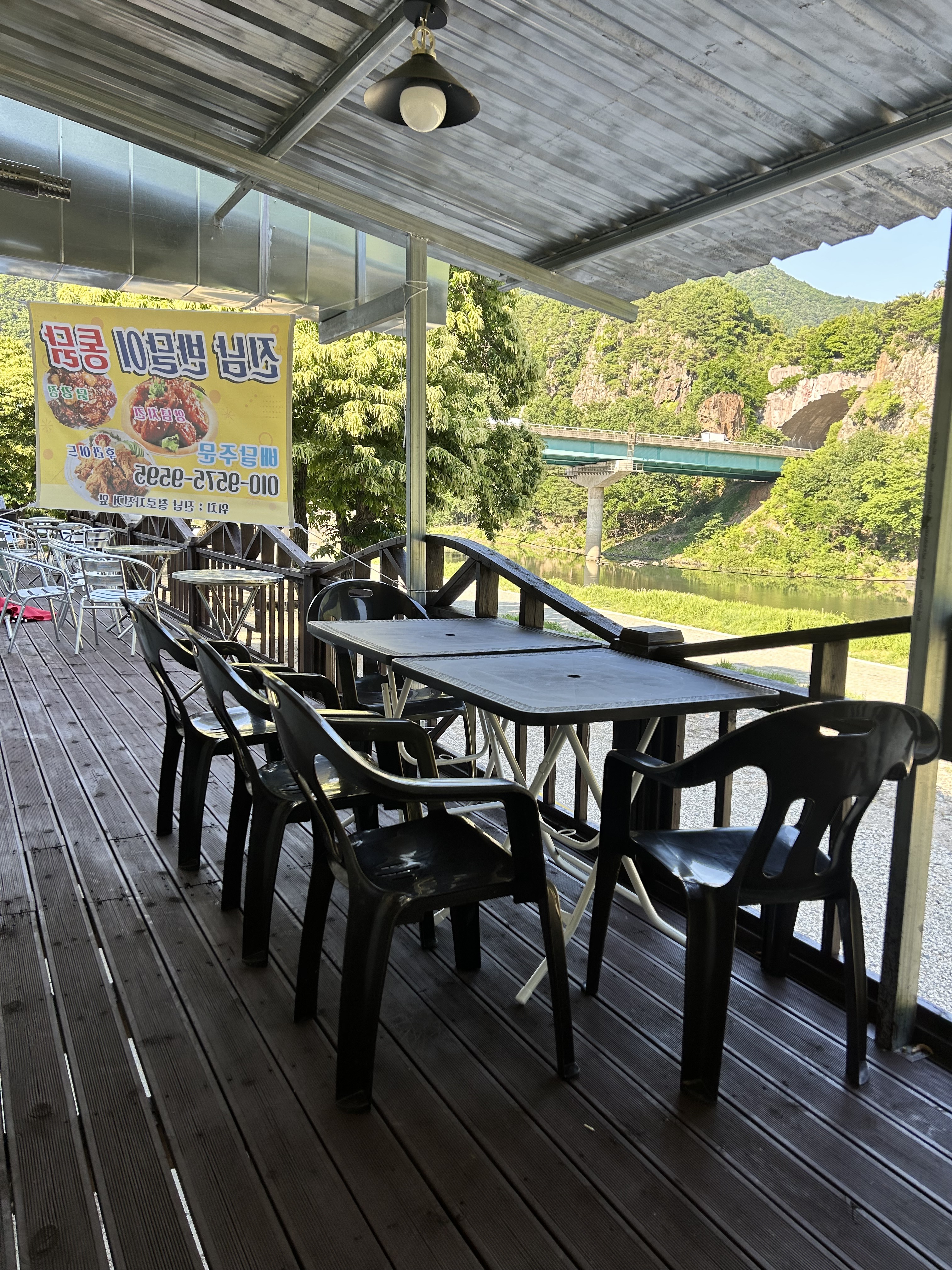 진남반달이통닭