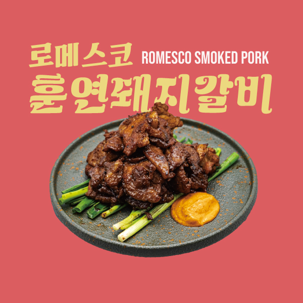 야심작