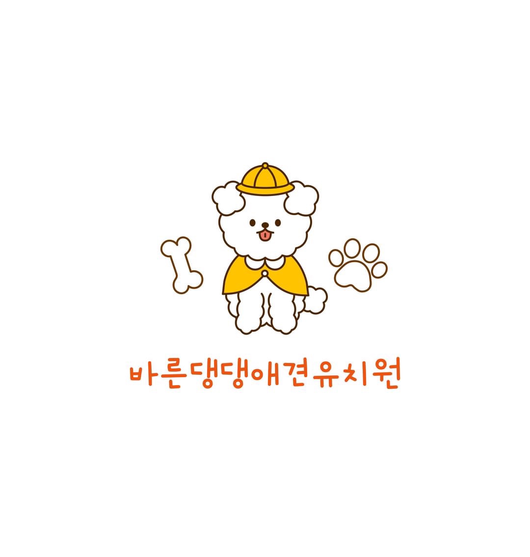 바른댕댕애견유치원