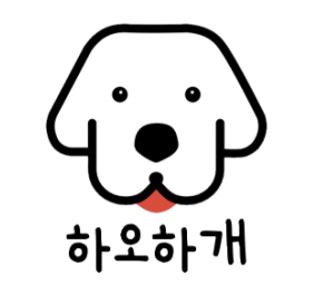 하오하개