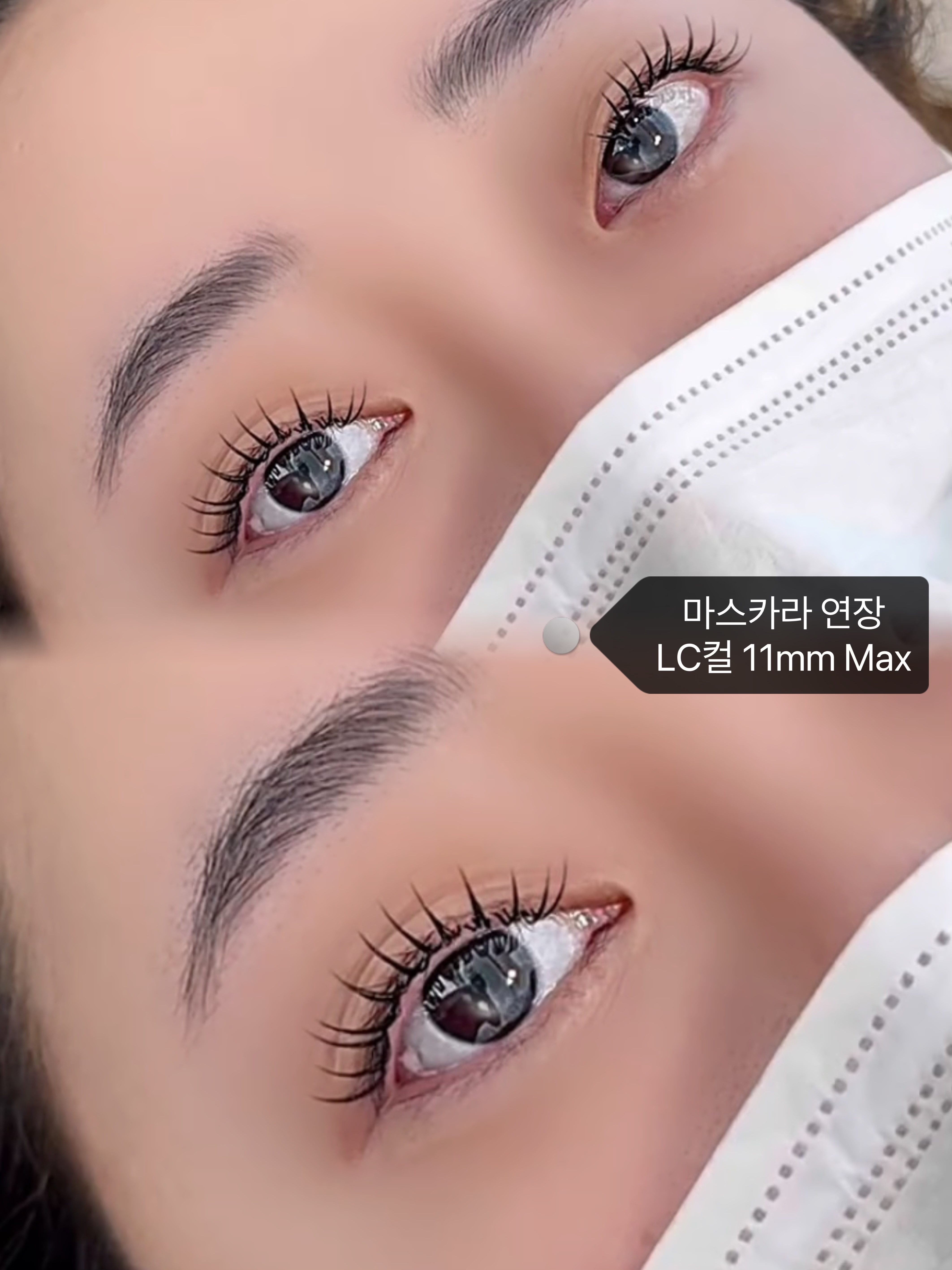 뷰티리에 왁싱&속눈썹