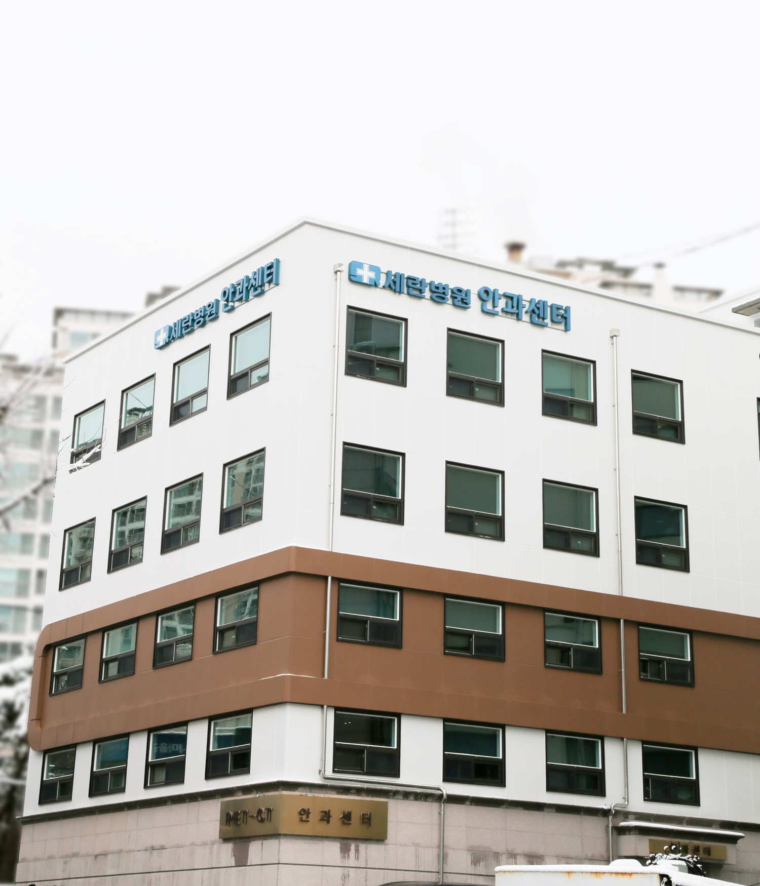 세란병원 대표 이미지
