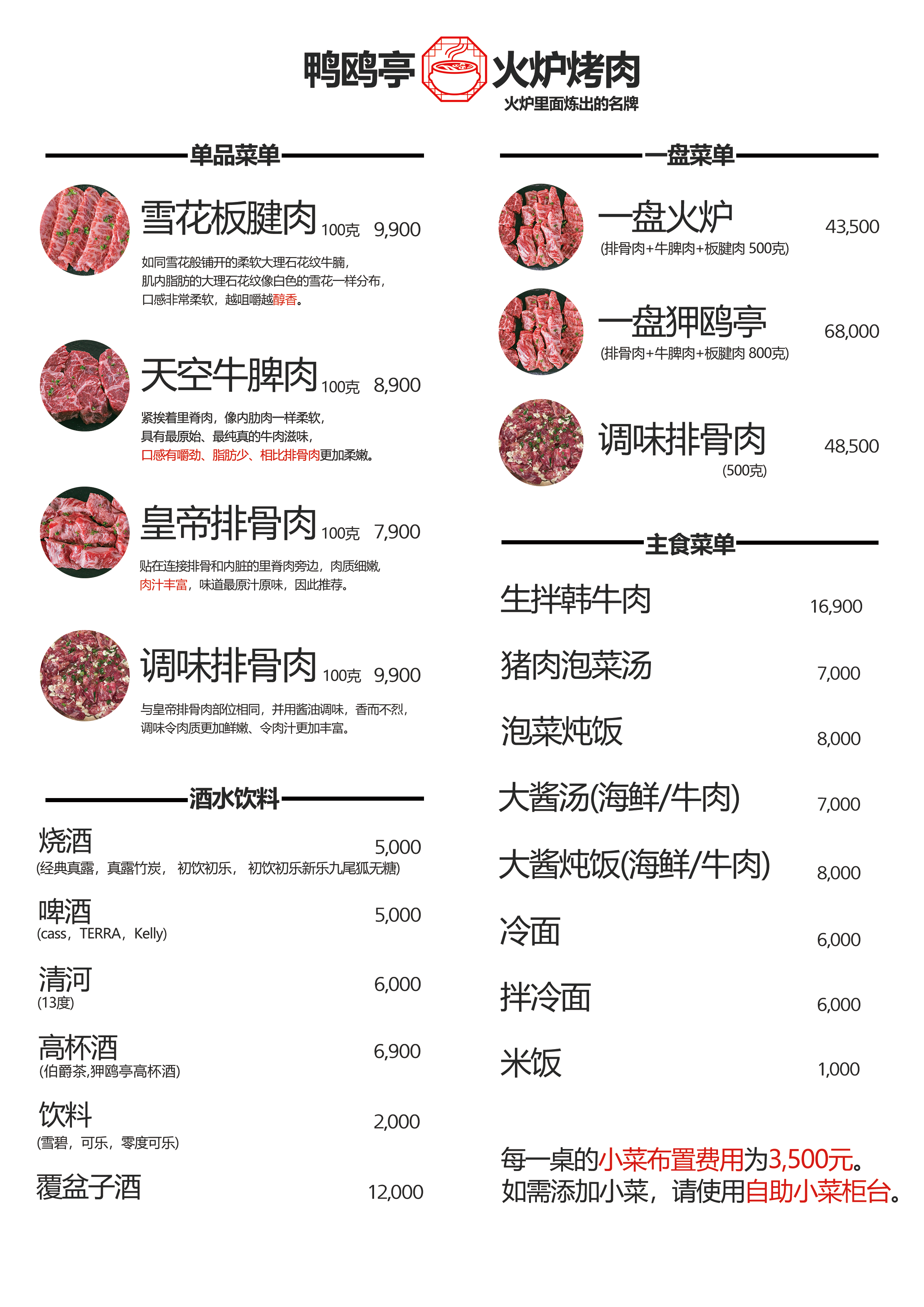 압구정화로구이 진해장천점