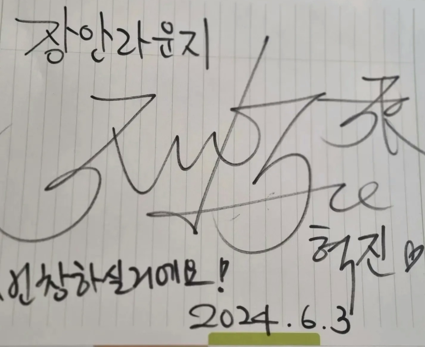장안라운지 야당점