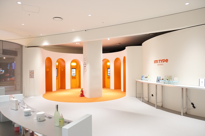 아임타입 서울 대표 이미지