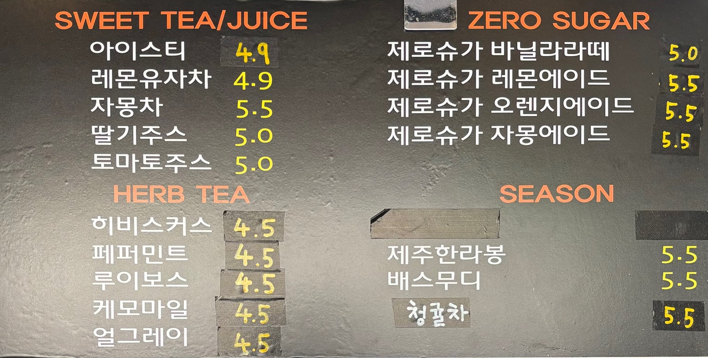 프리존Cafe