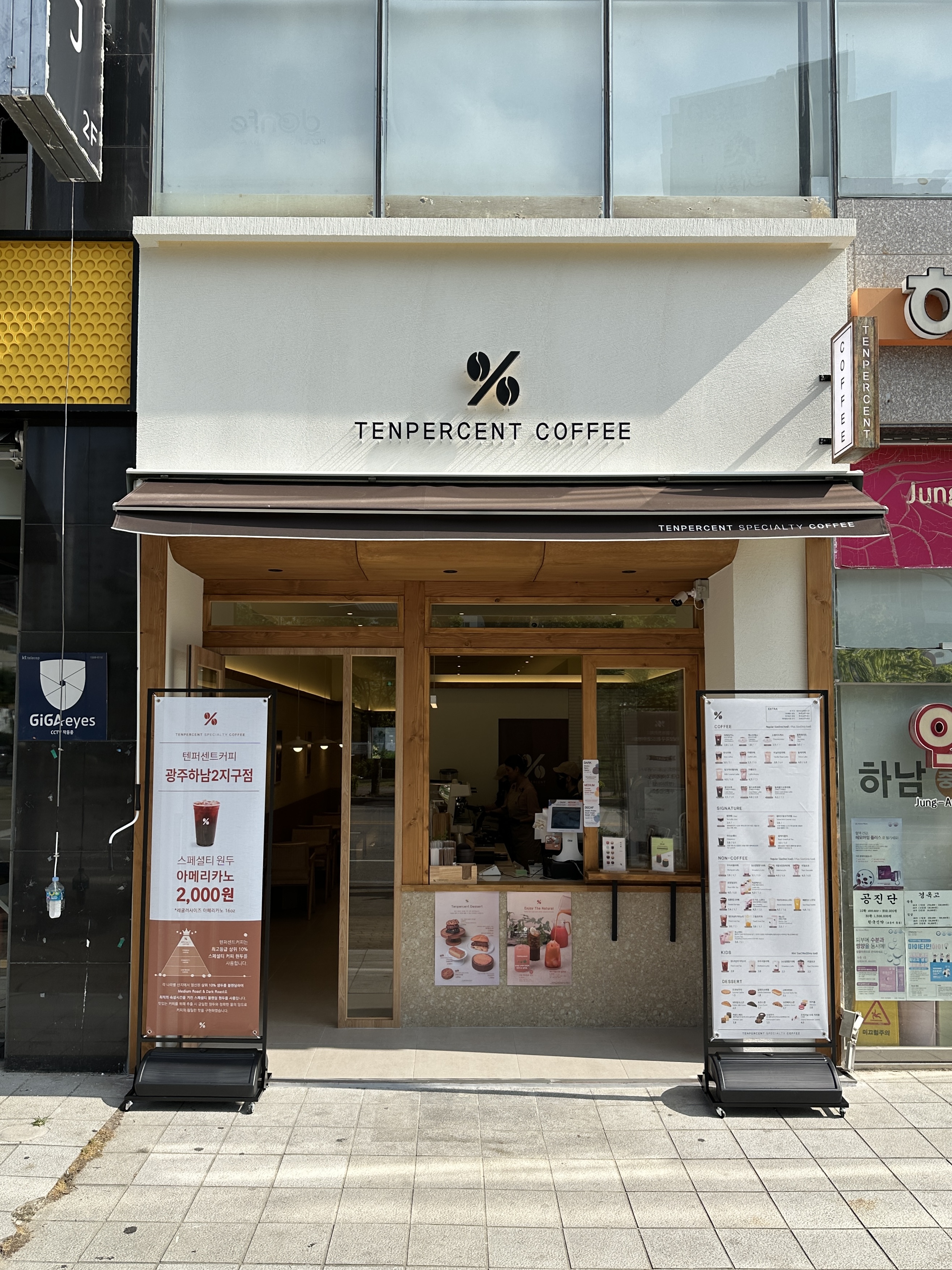 텐퍼센트커피 광주하남2지구점
