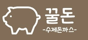 통돼지숯불바베큐
