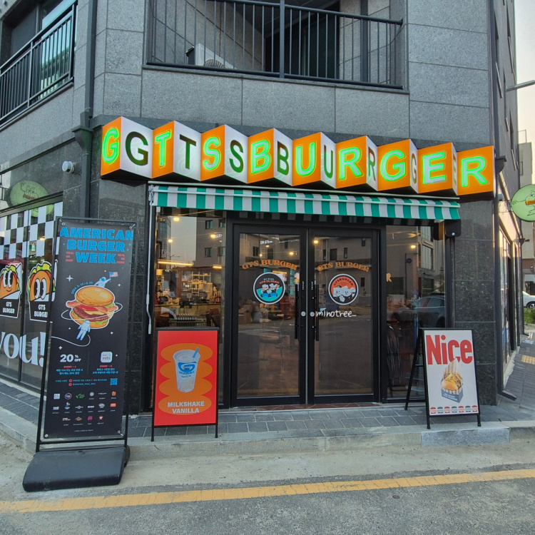 GTS버거 고덕신도시점