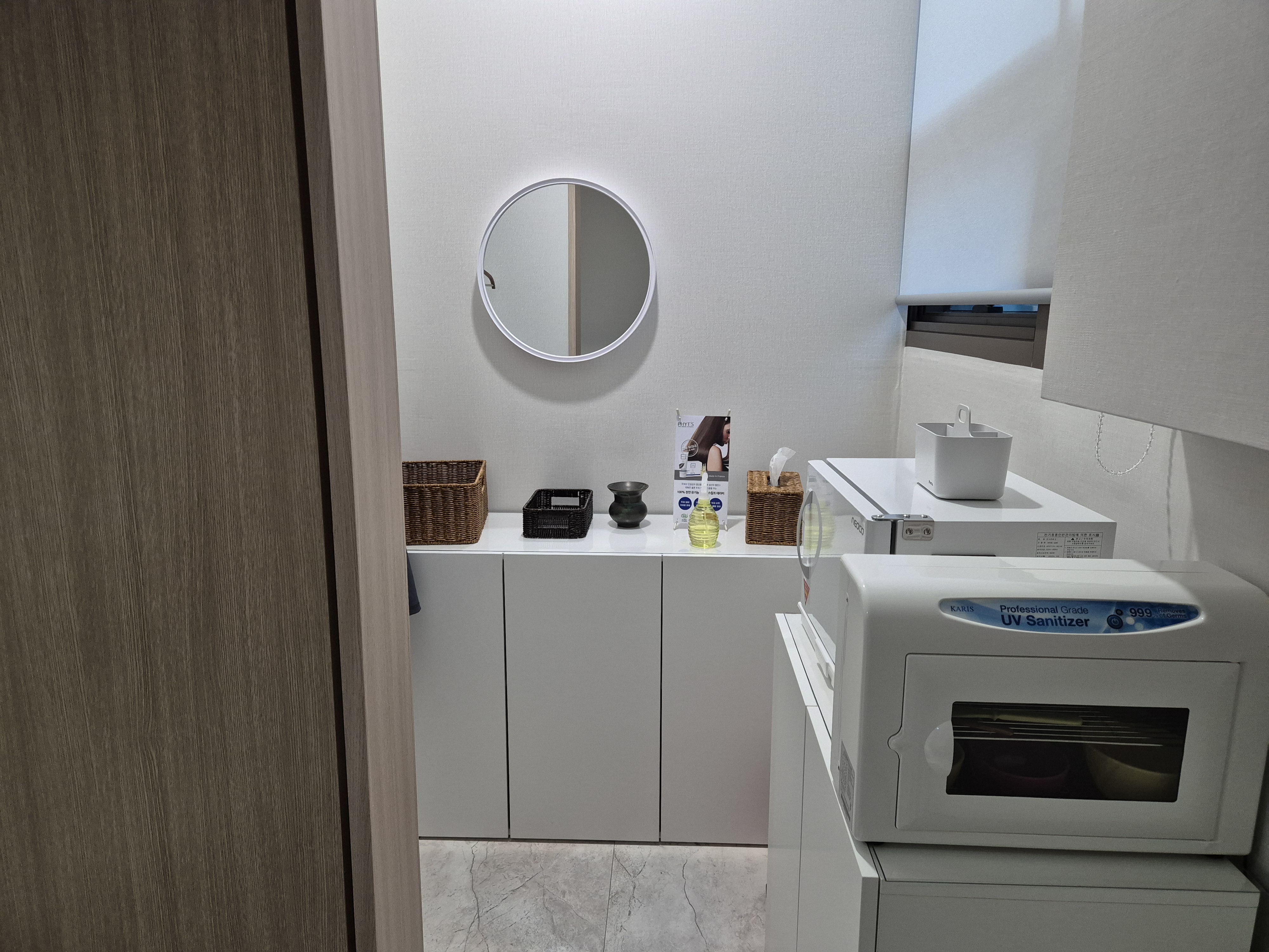 오재영테라피 photo 4