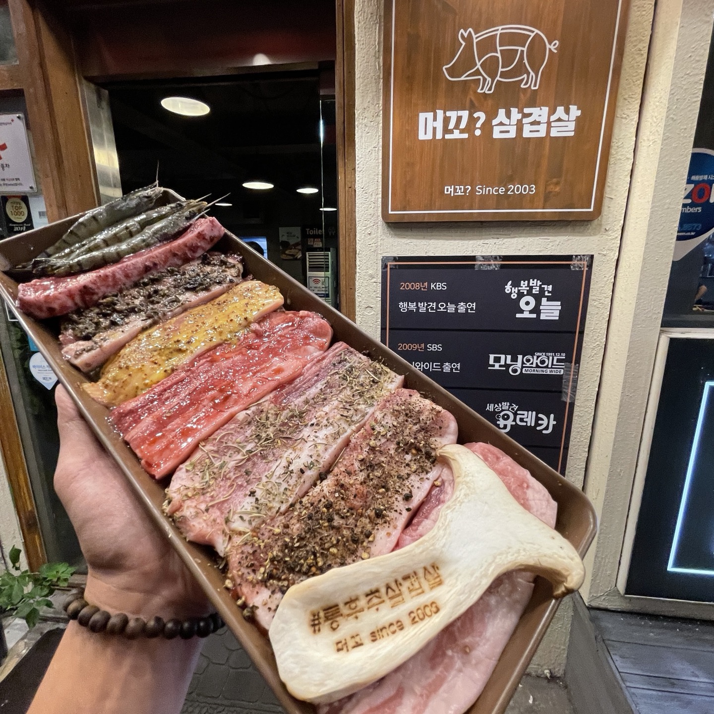 가까운 삼겹살전문점 대구 중구 오겹살 돼지껍데기 돼지뒷고기 항정살 통삼겹 한돈 목살 머꼬삼겹살