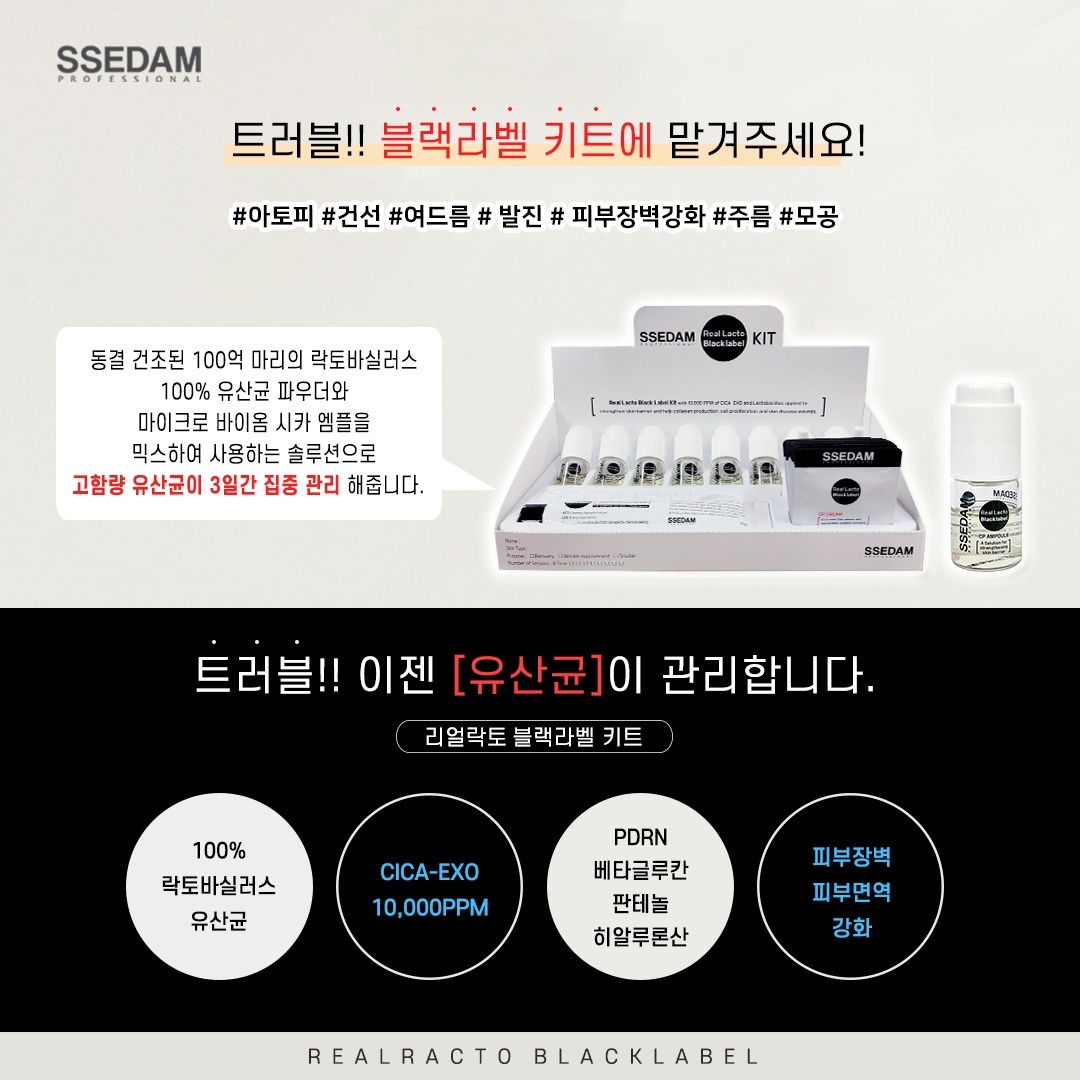 이솔코스메틱