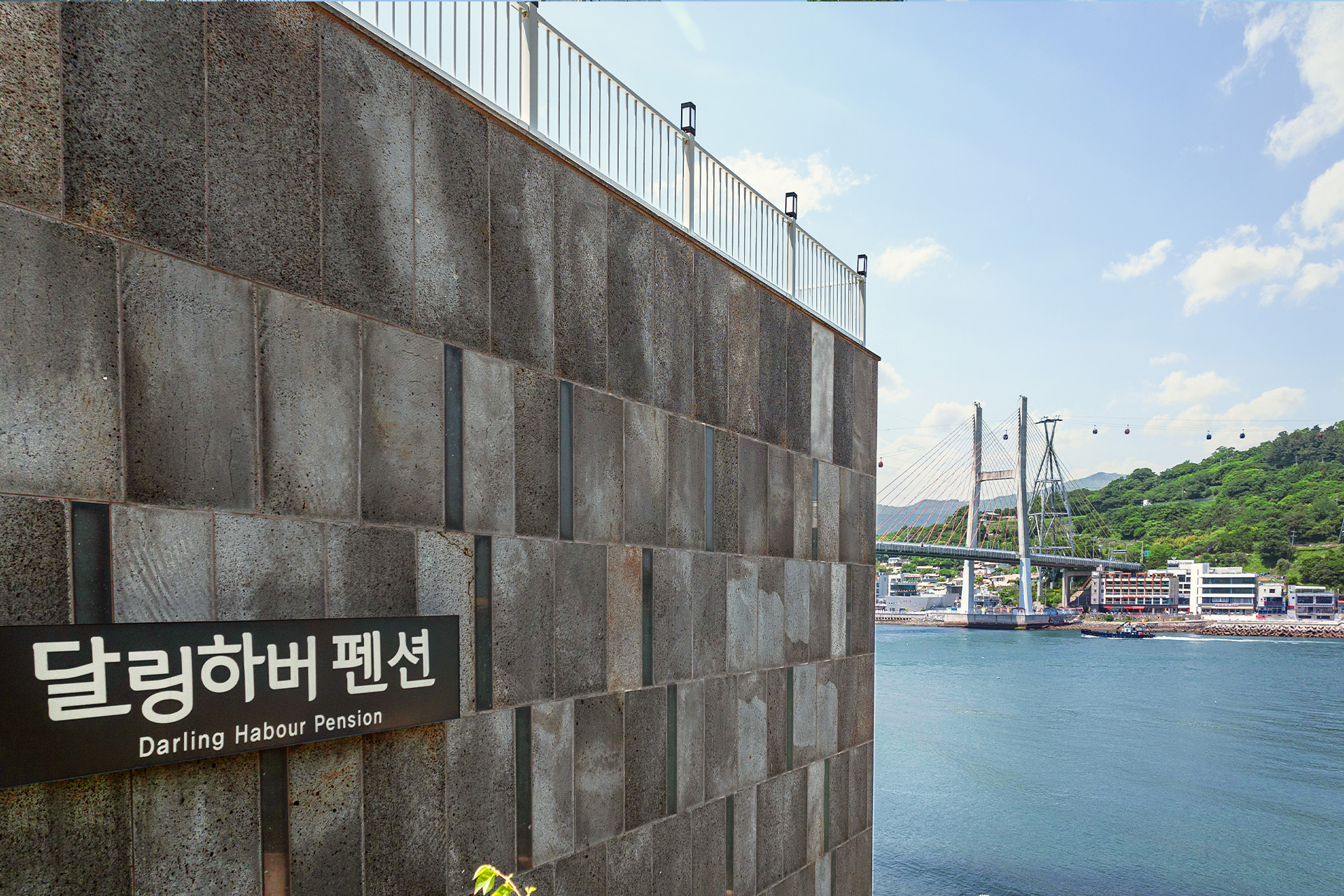 달링하버