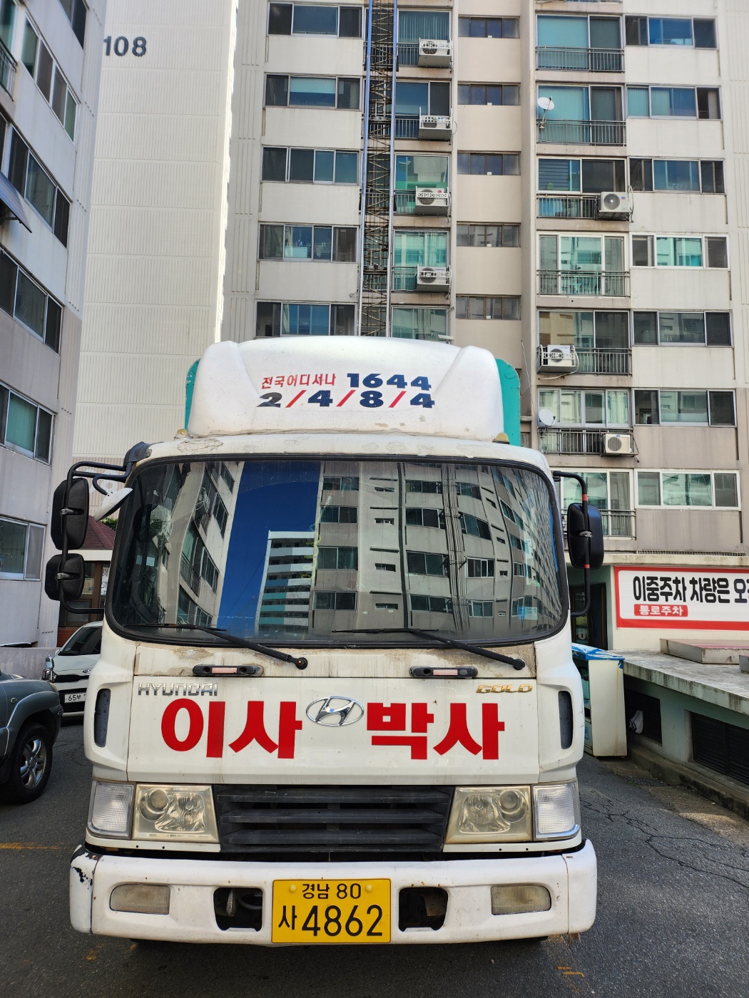 kt 이사박사