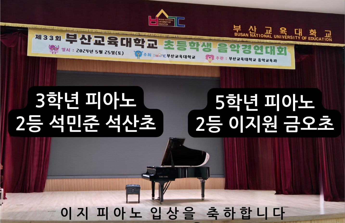 이지피아노음악교습소