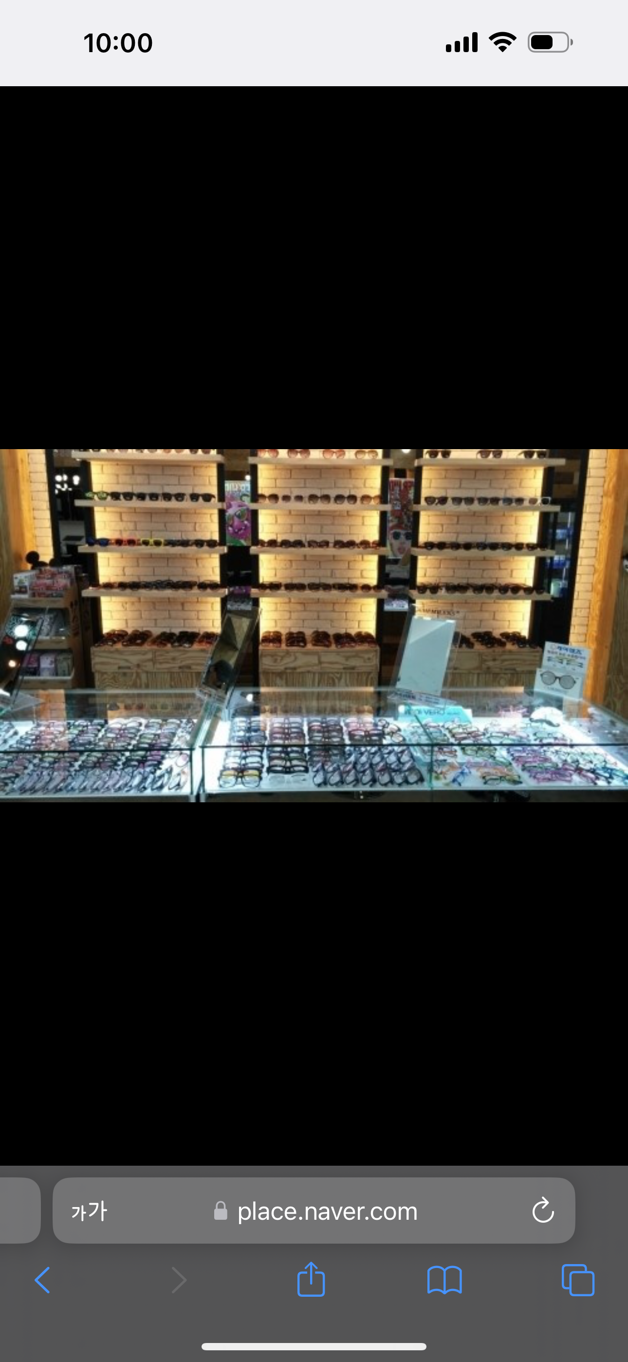 글라스 대표 이미지