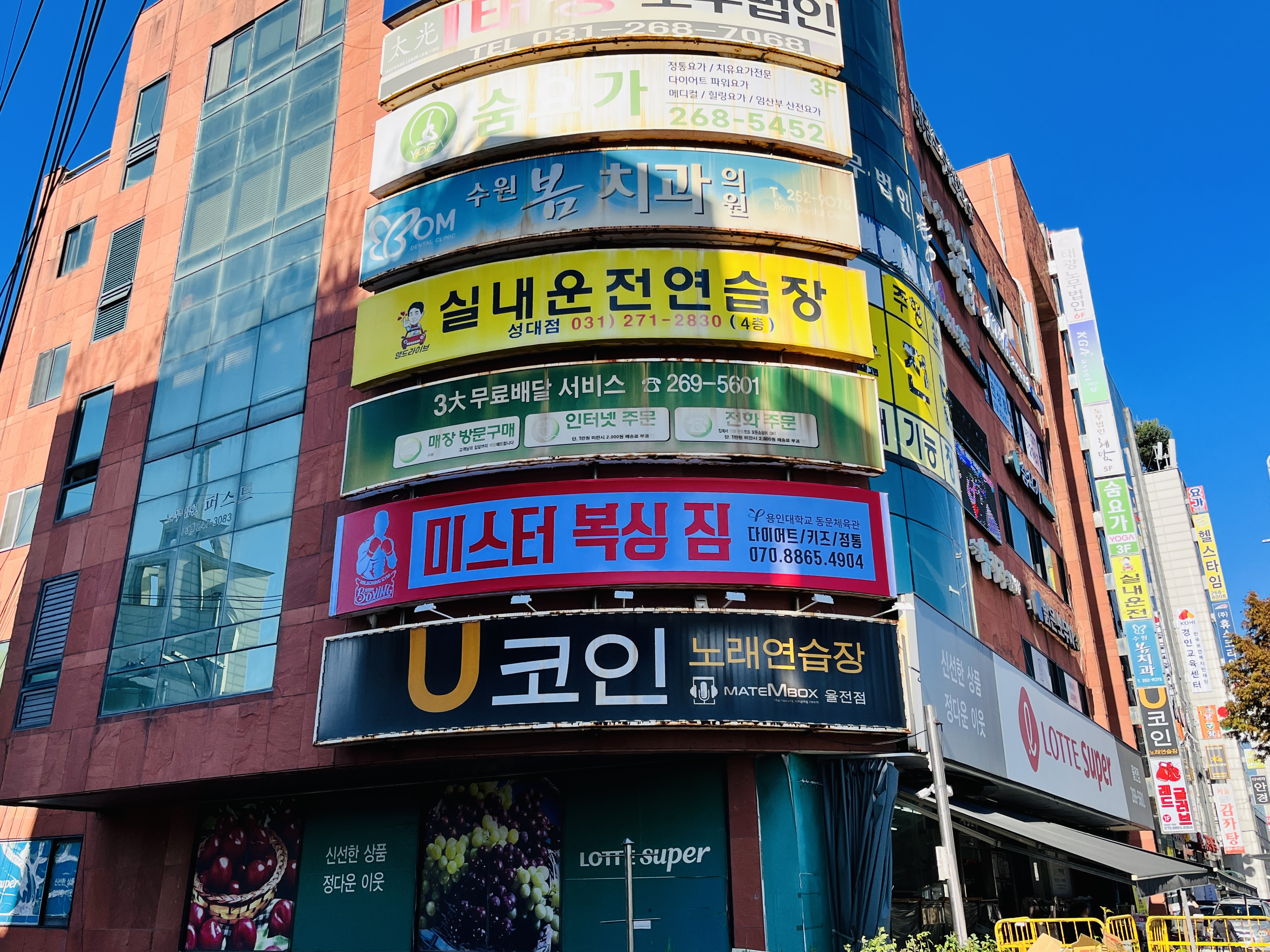경기도 수원시 장안구 복싱체육관 미스터 복싱 짐 율전점 내부 모습 3