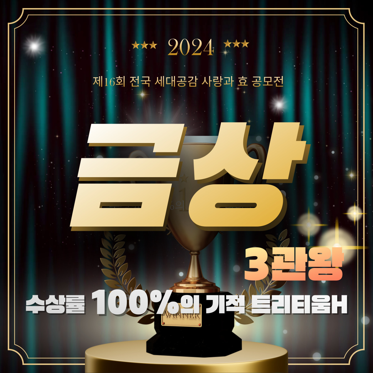 창조의아침미술학원 트리티움H캠퍼스