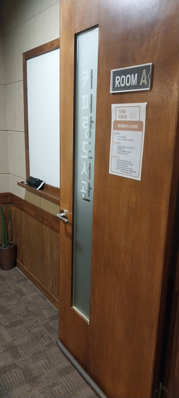 업체사진