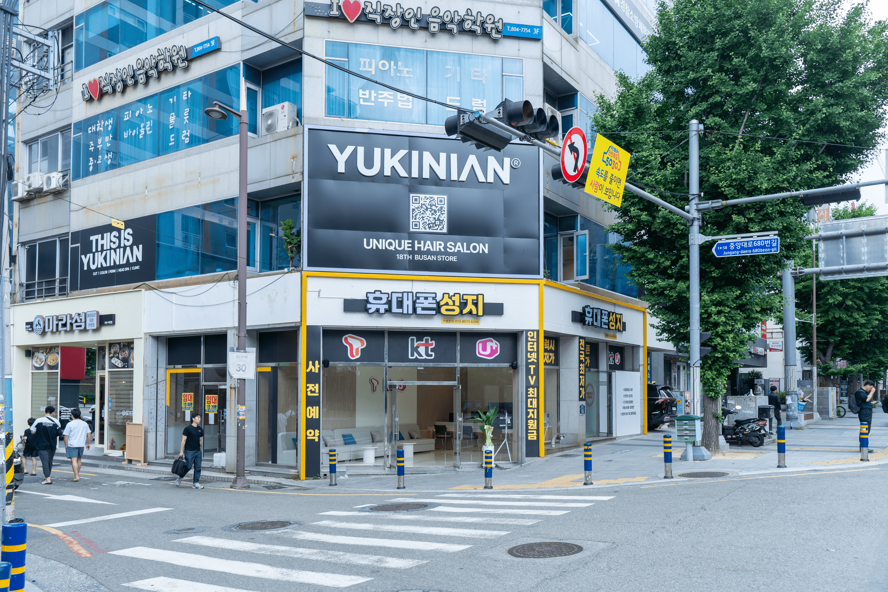 휴대폰성지 부산서면
