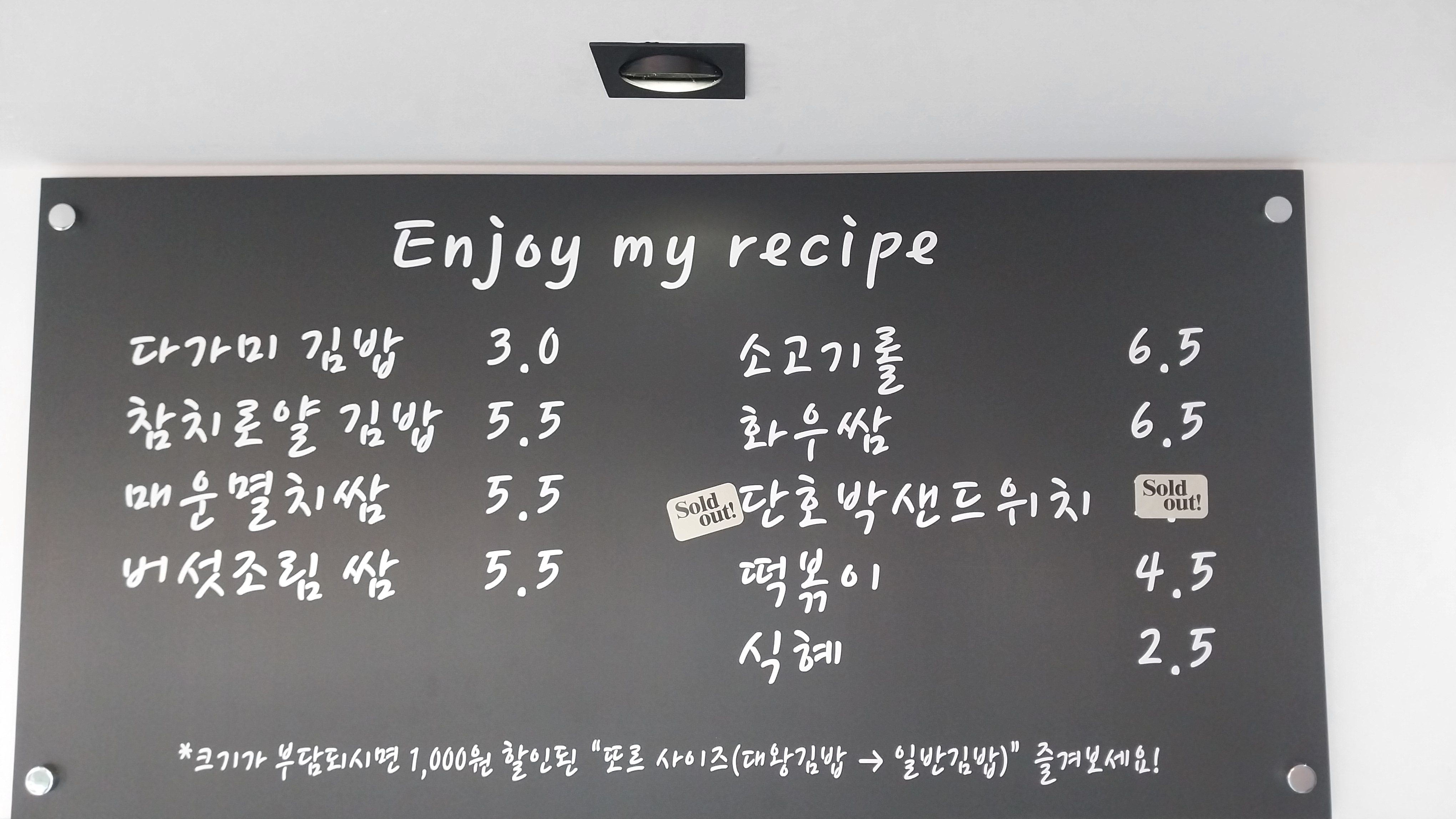 다가미 한림점