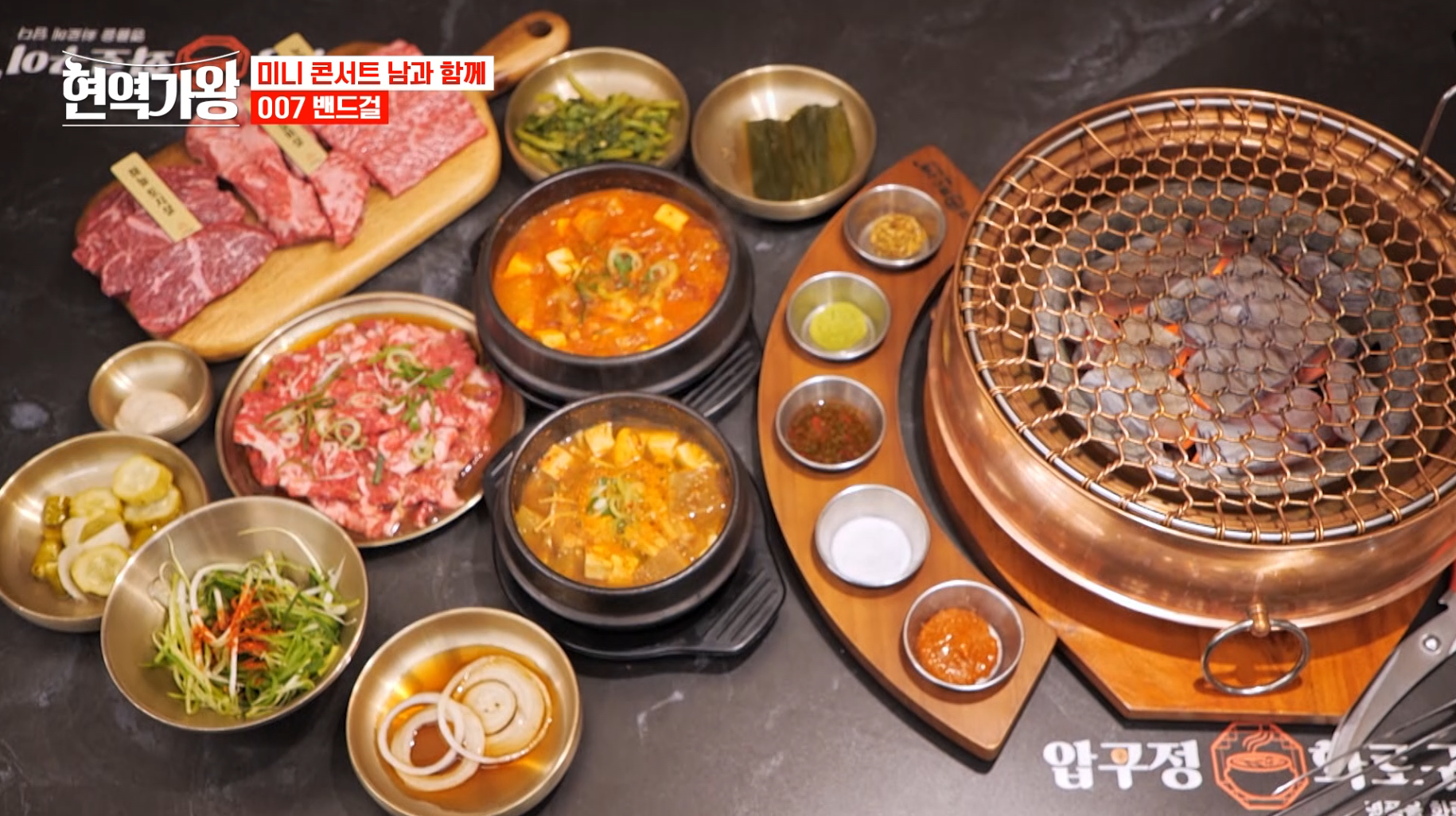 압구정화로구이 창원남양점