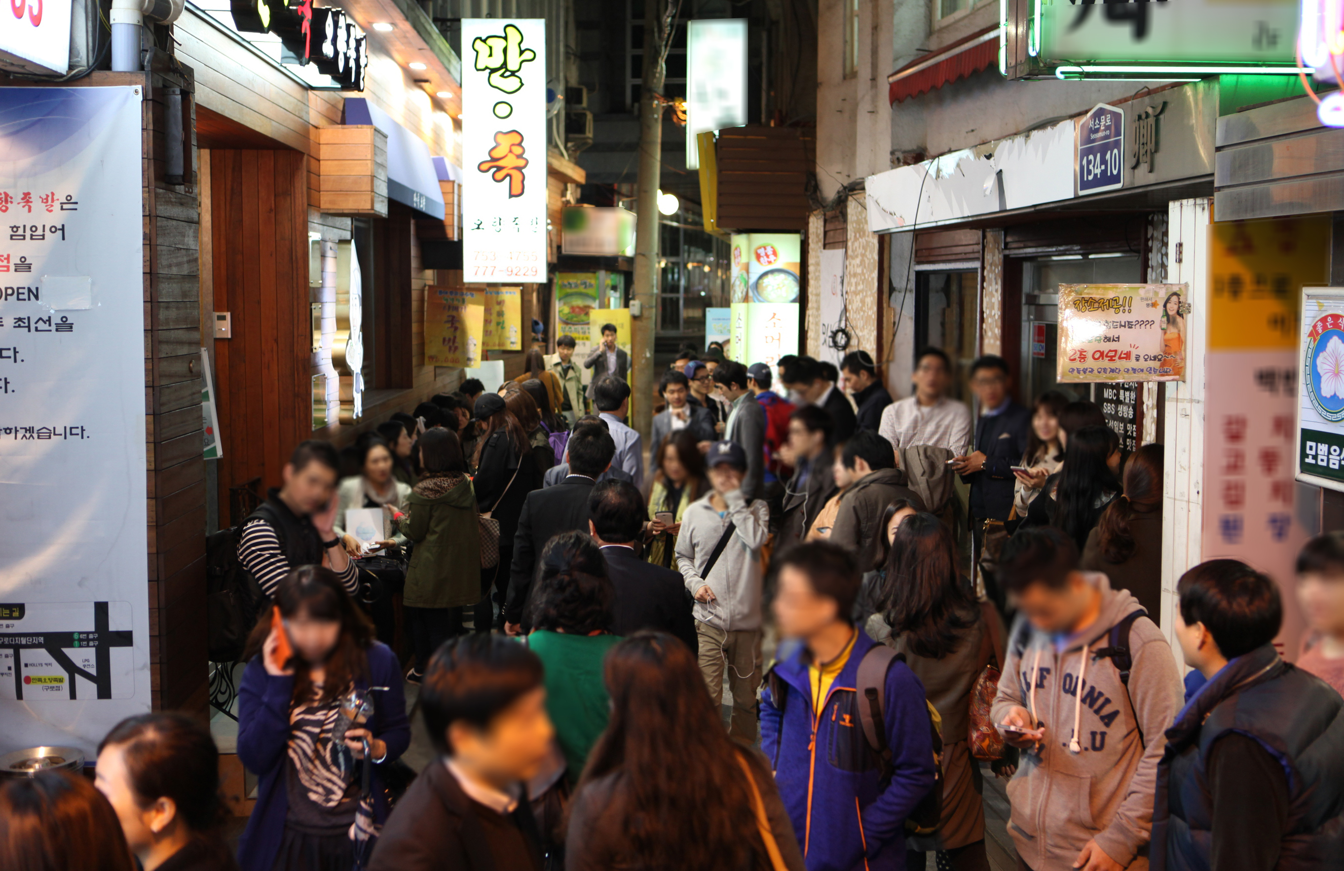 만족오향족발 영월점