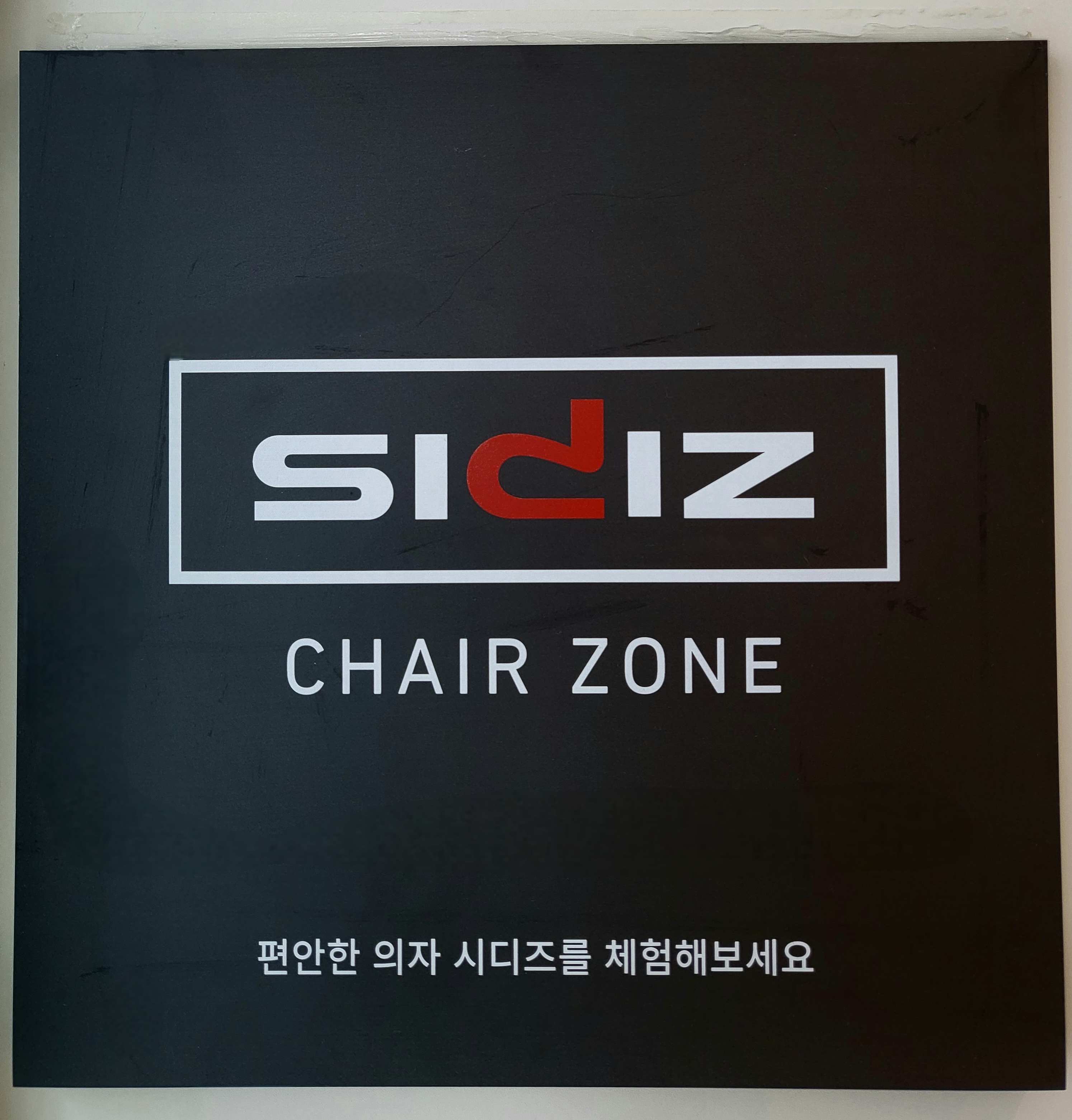 업체사진