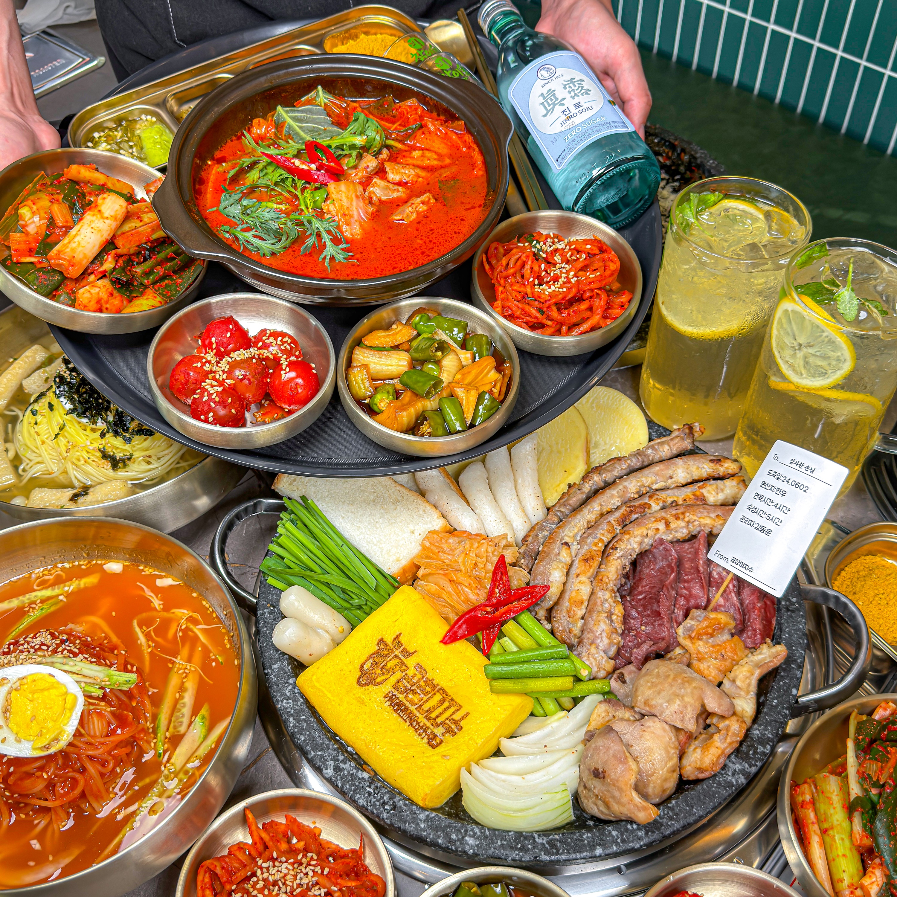 곱창미지수