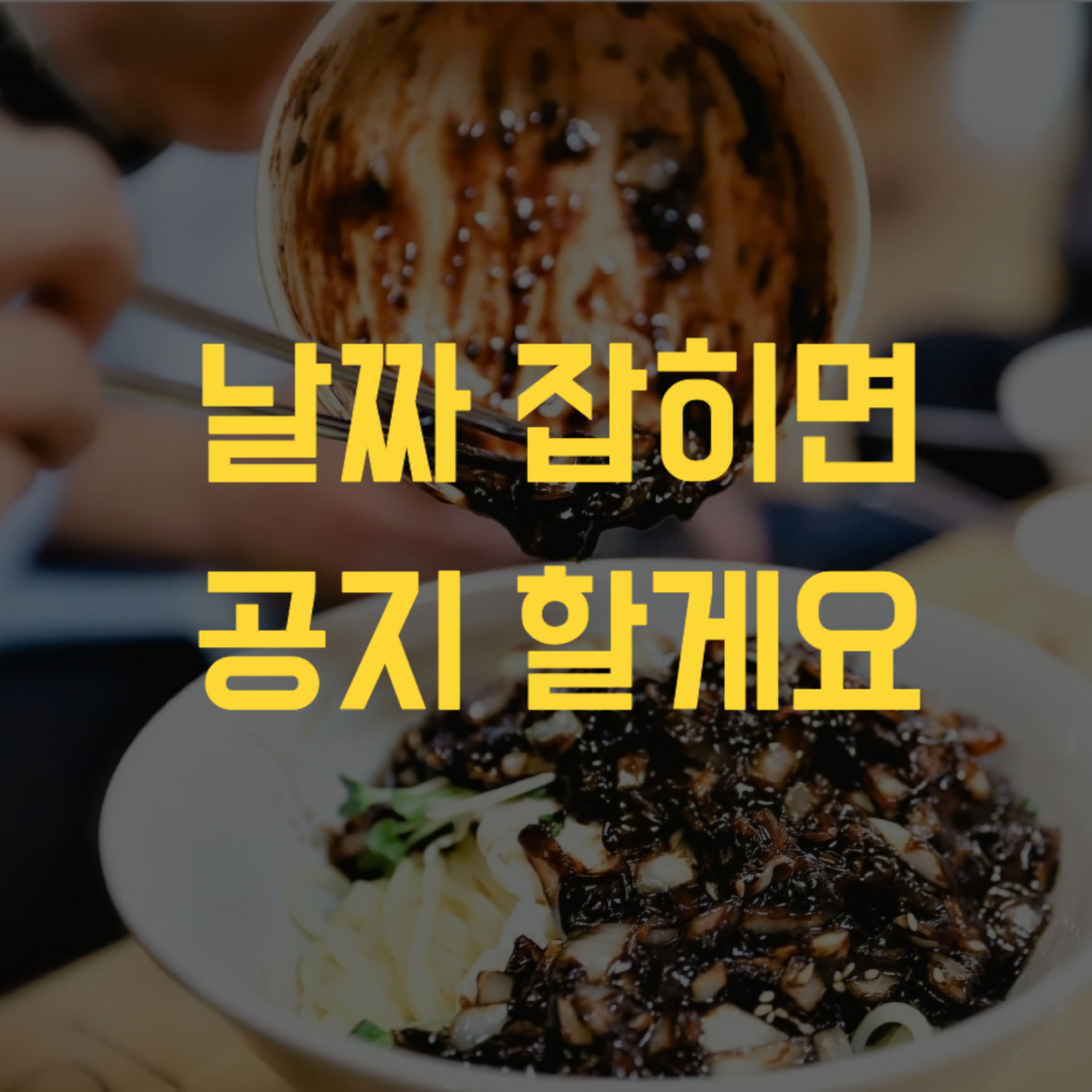 금용