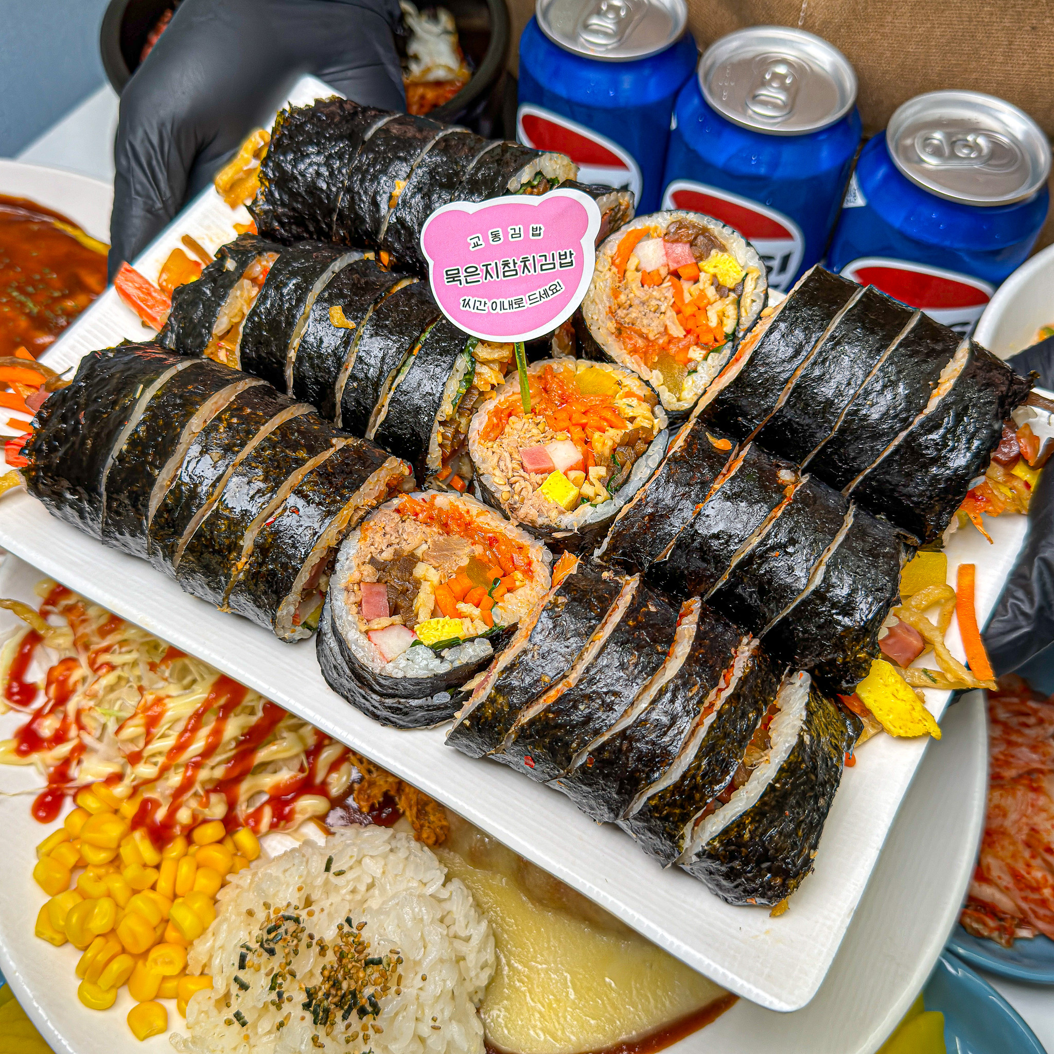 교동김밥 대표 이미지