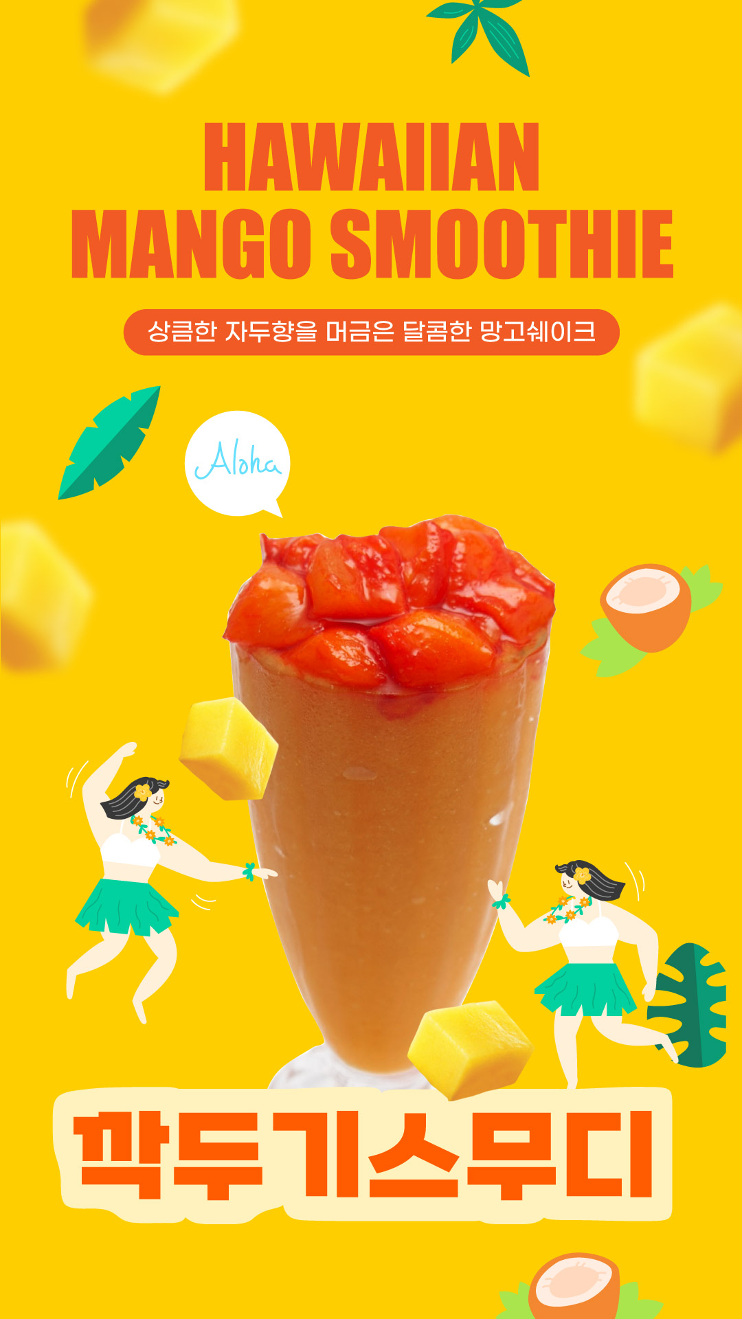 프레시크레딧 카페테리아 강남본점