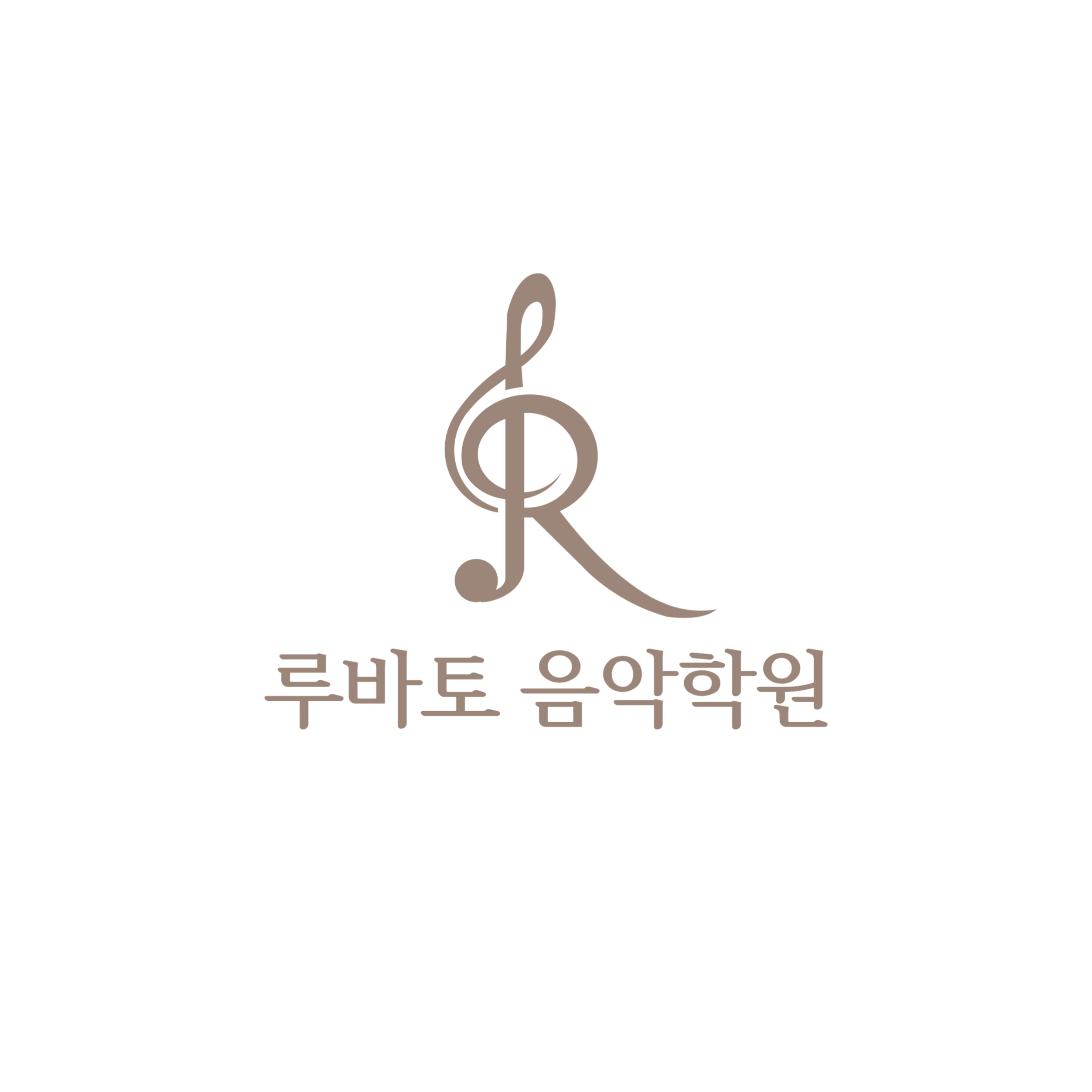 루바토음악학원