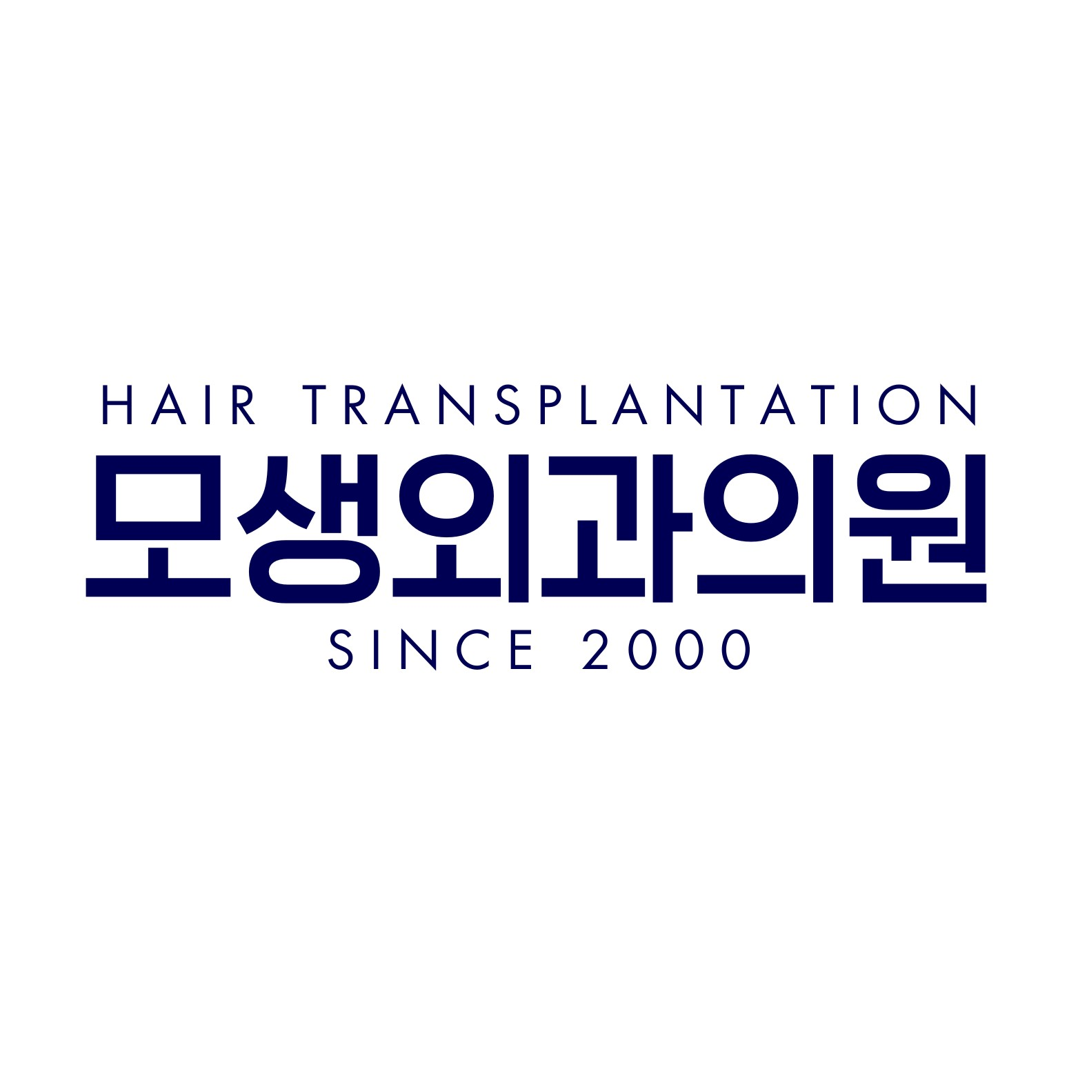모생외과의원