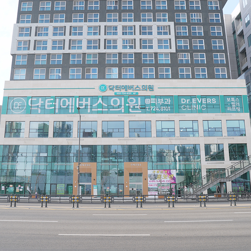 닥터에버스의원 검단