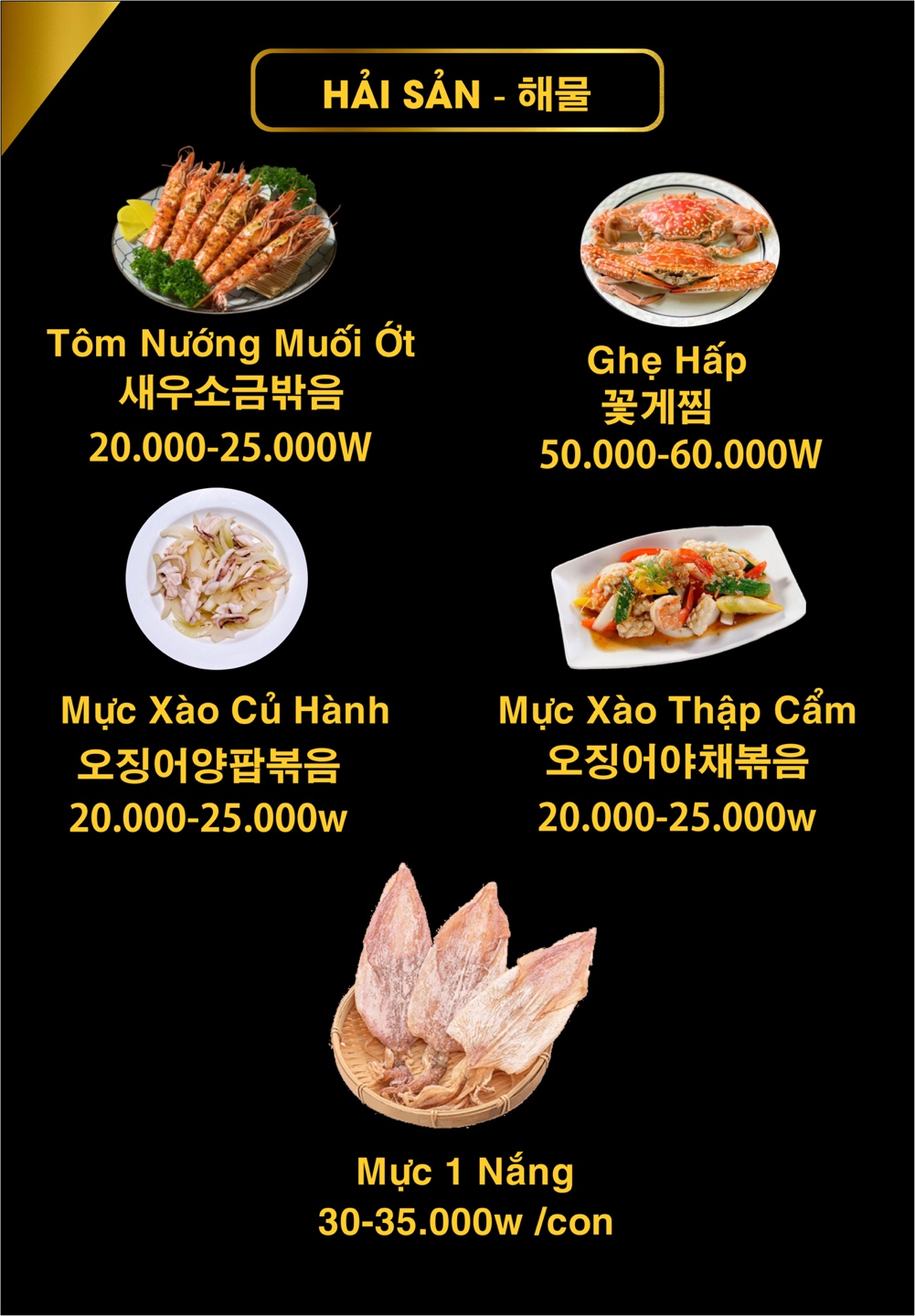 호아빈콴
