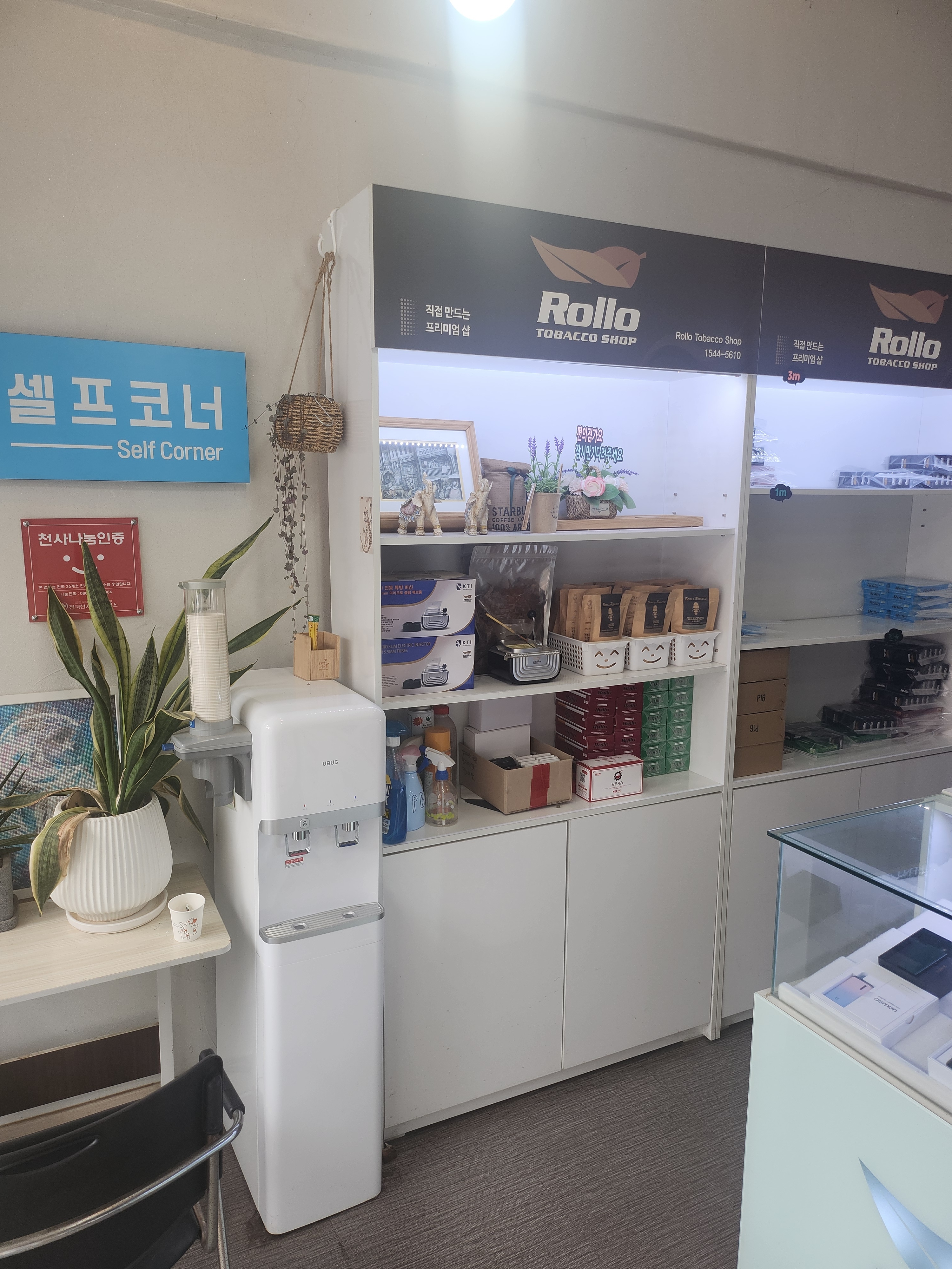 롤로토바코샵 비산7동점