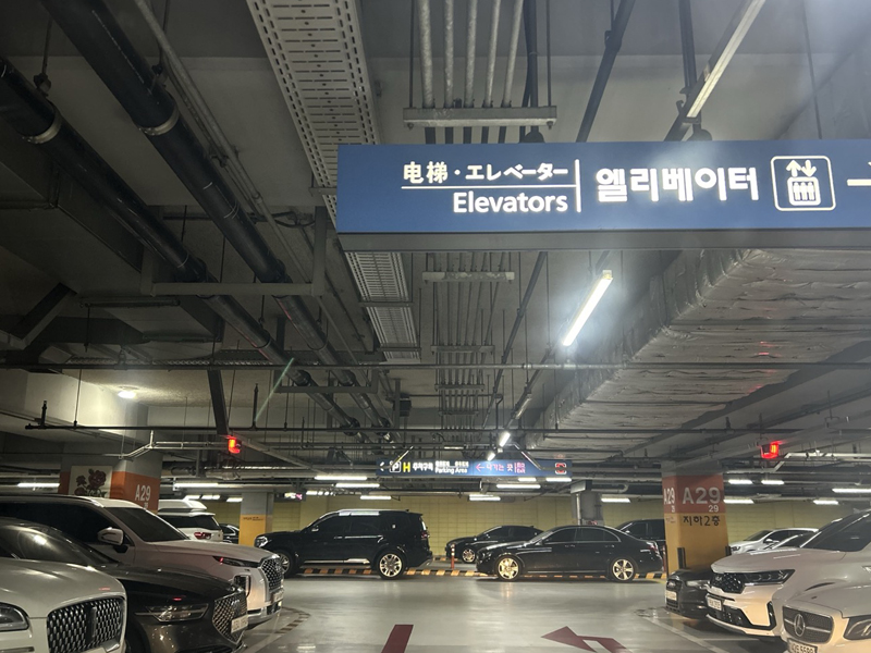 탑주차