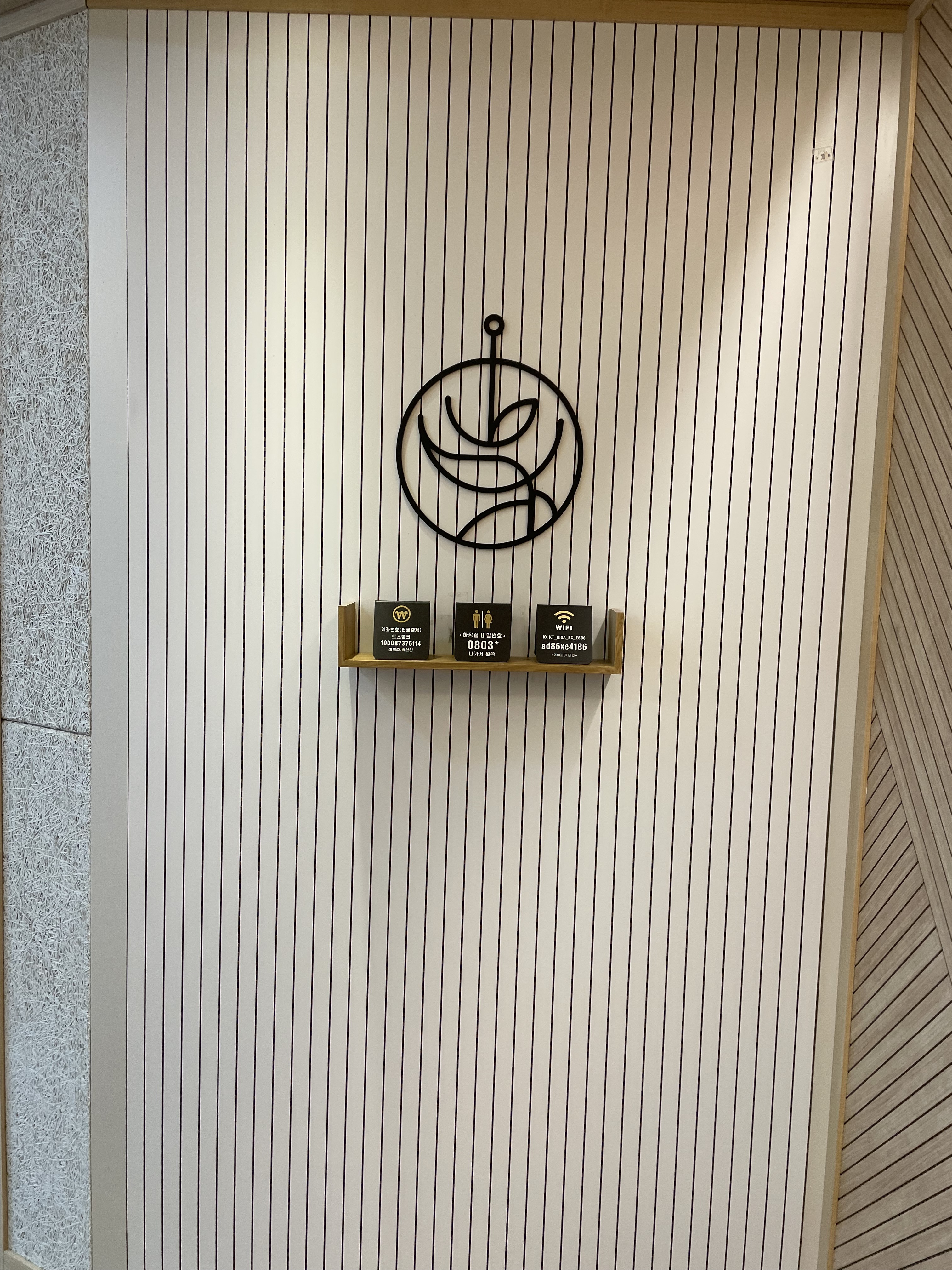 수기명가 photo 4