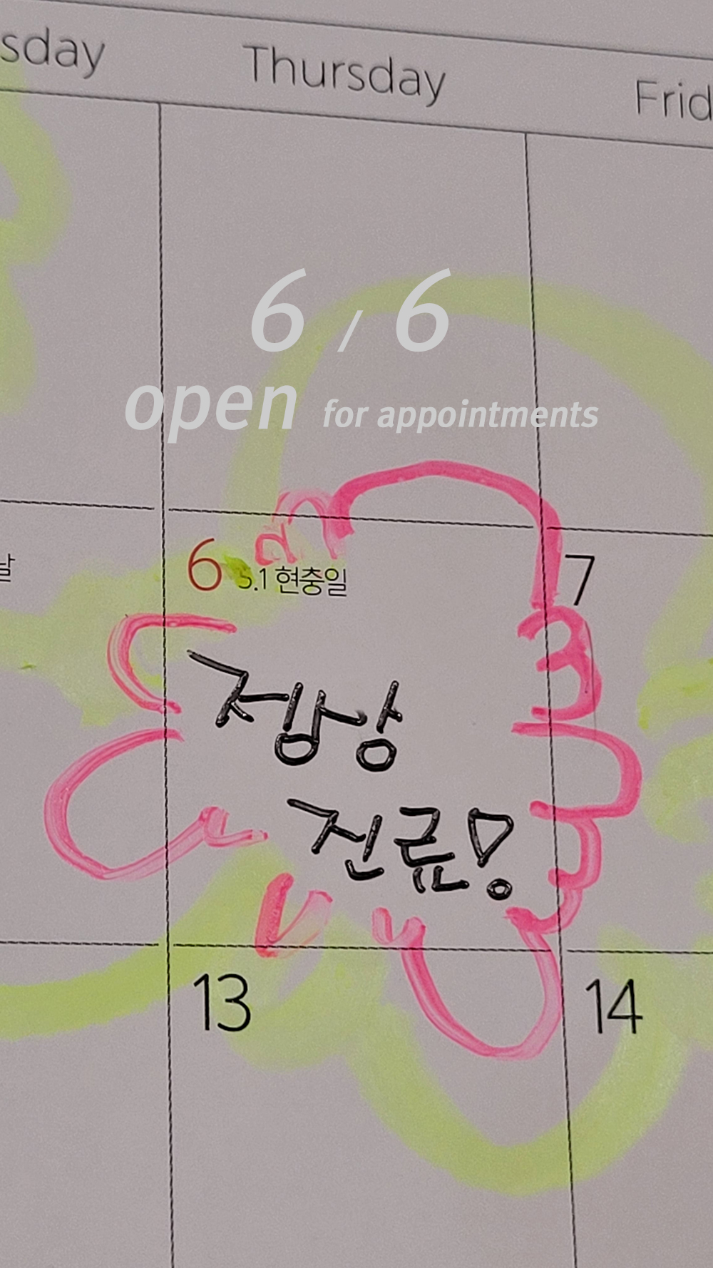 플로레의원 대표 이미지